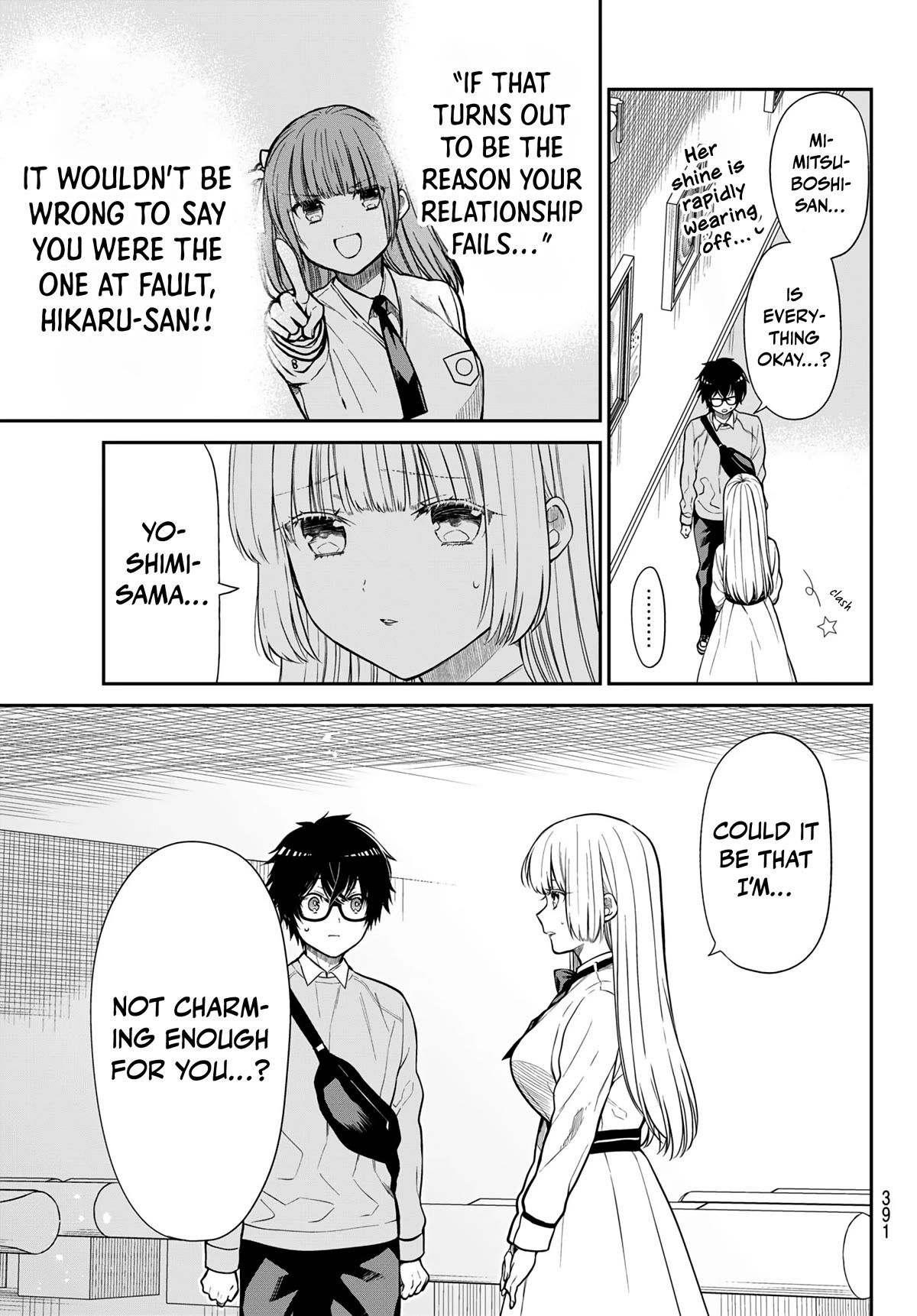 The Dazzling Young Lady's Marriage Proposal Chapter 12 page 10 - Chapter 12: Fall of the Star