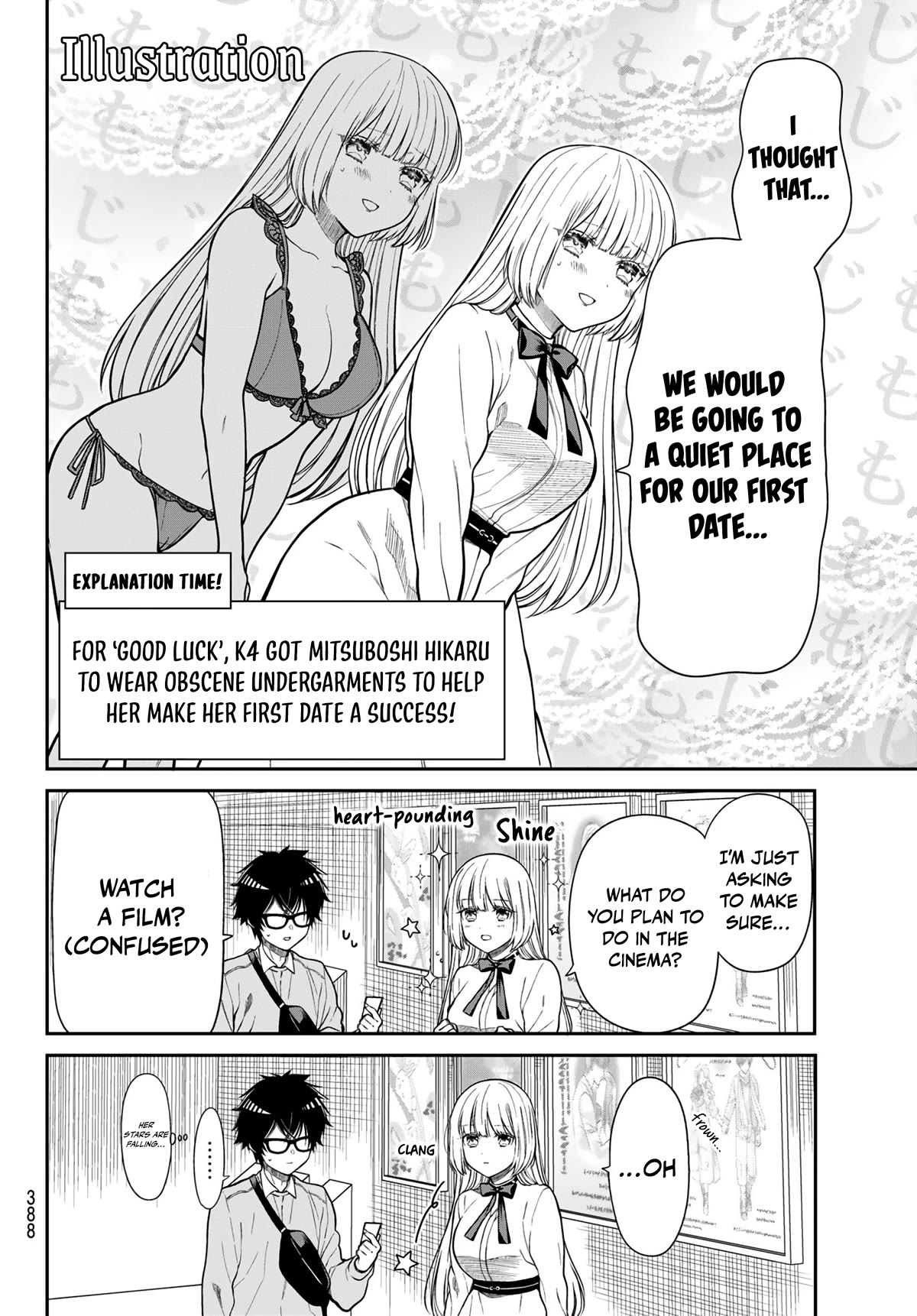 The Dazzling Young Lady's Marriage Proposal Chapter 12 page 7 - Chapter 12: Fall of the Star