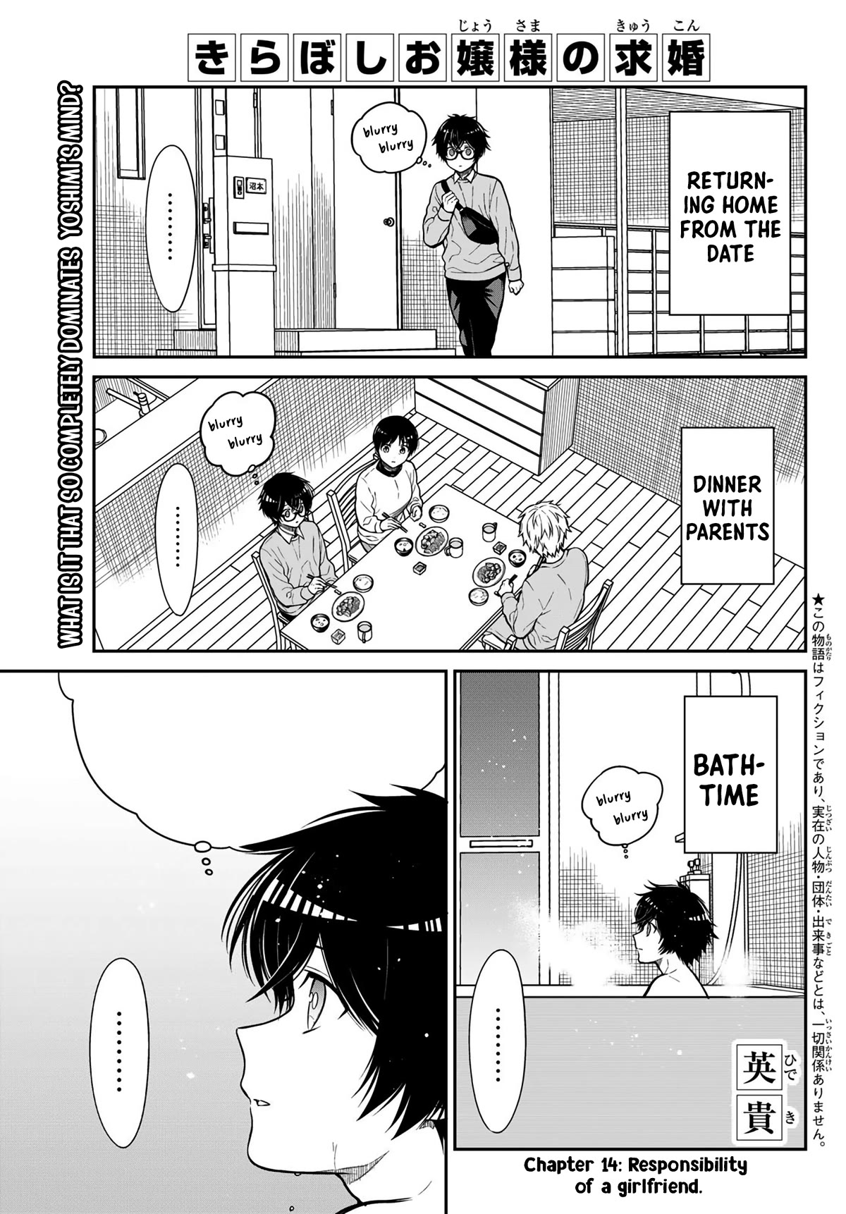 The Dazzling Young Lady's Marriage Proposal Chapter 14 page 2 - Chapter 14: Responsibility of a girlfriend