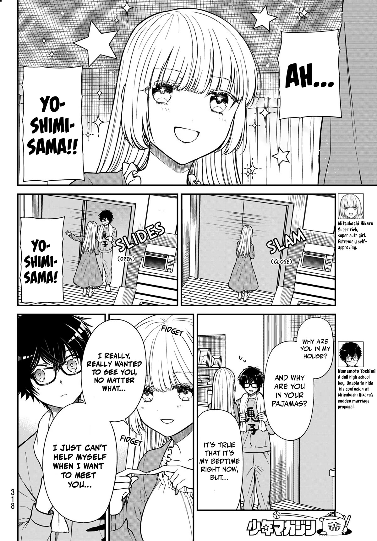 The Dazzling Young Lady's Marriage Proposal Chapter 14 page 5 - Chapter 14: Responsibility of a girlfriend