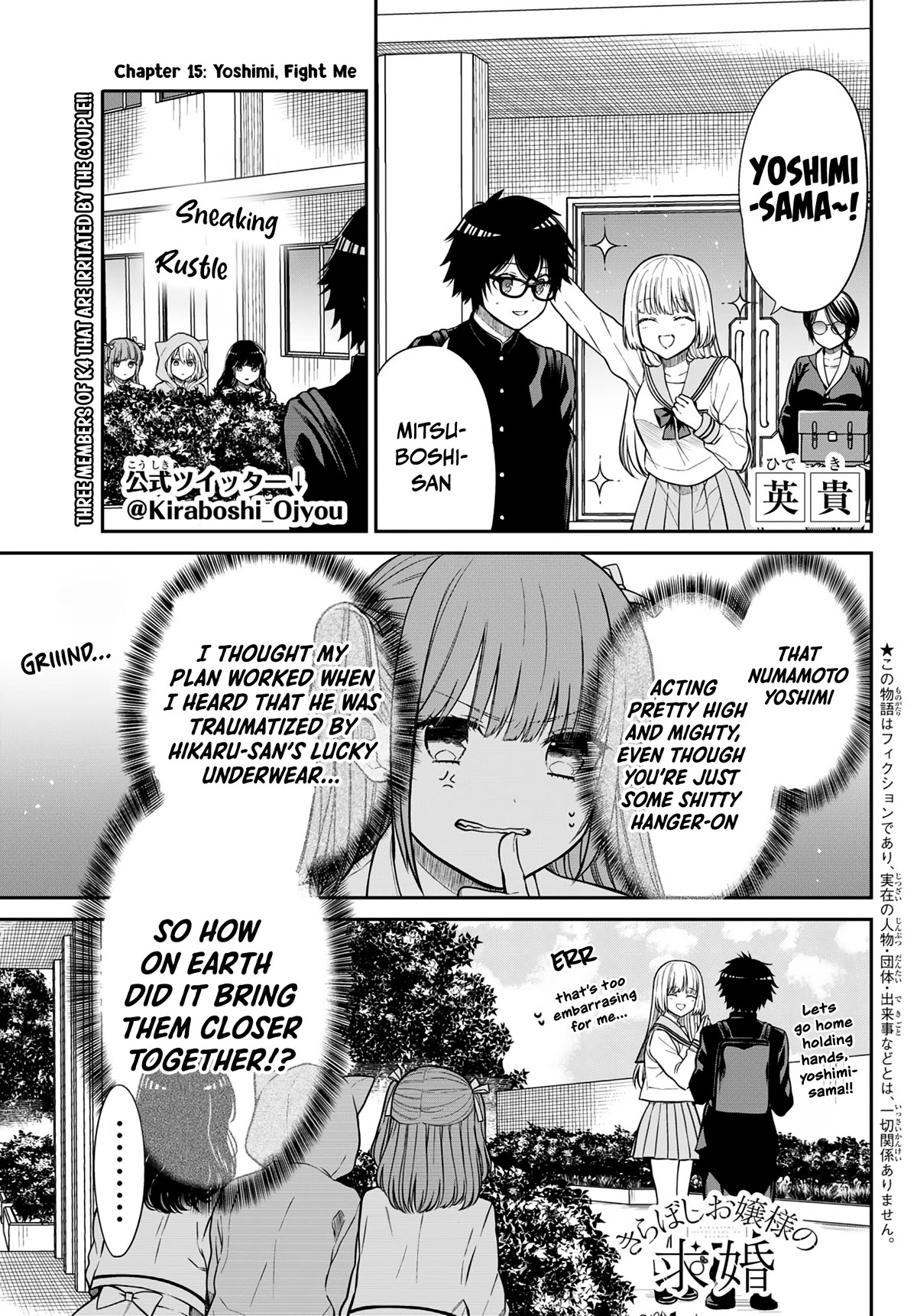 The Dazzling Young Lady's Marriage Proposal Chapter 15 page 2 - Chapter 15: Yoshimi, Fight Me