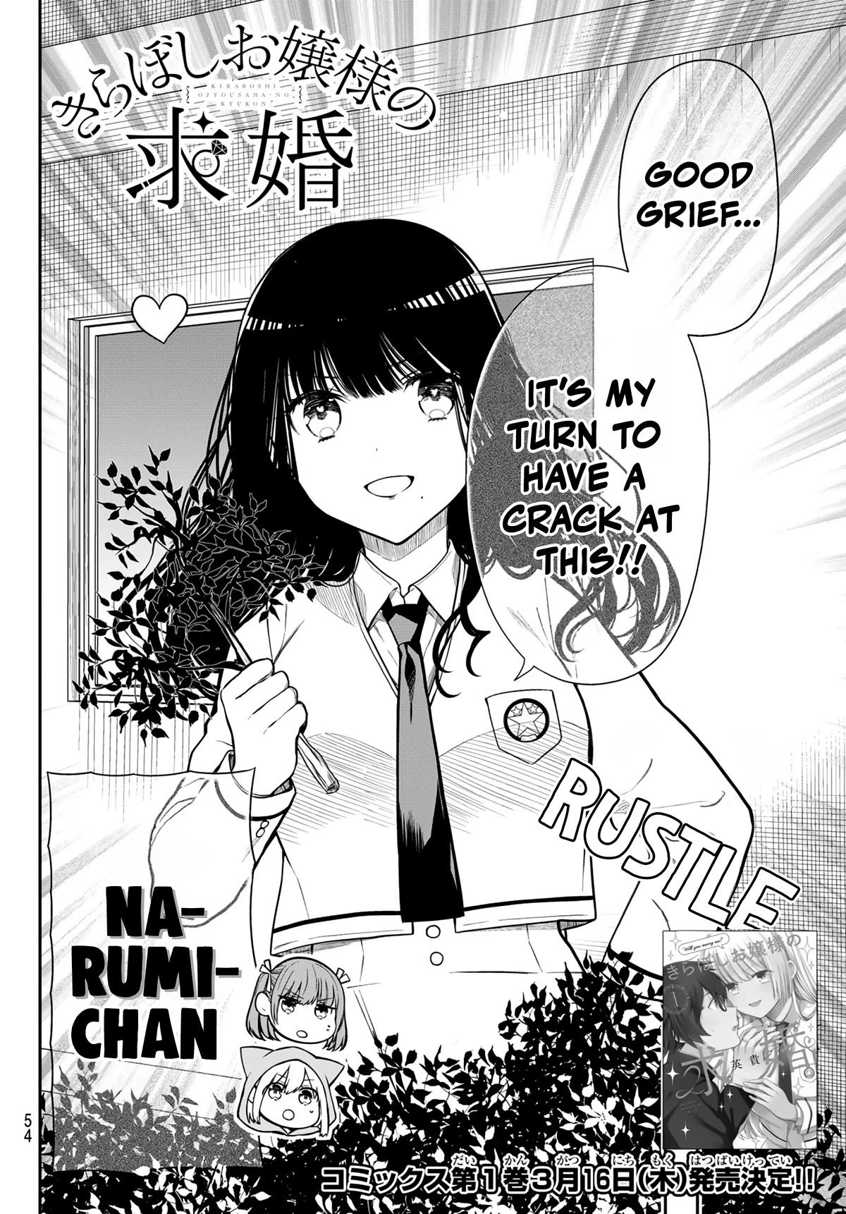 The Dazzling Young Lady's Marriage Proposal Chapter 15 page 3 - Chapter 15: Yoshimi, Fight Me
