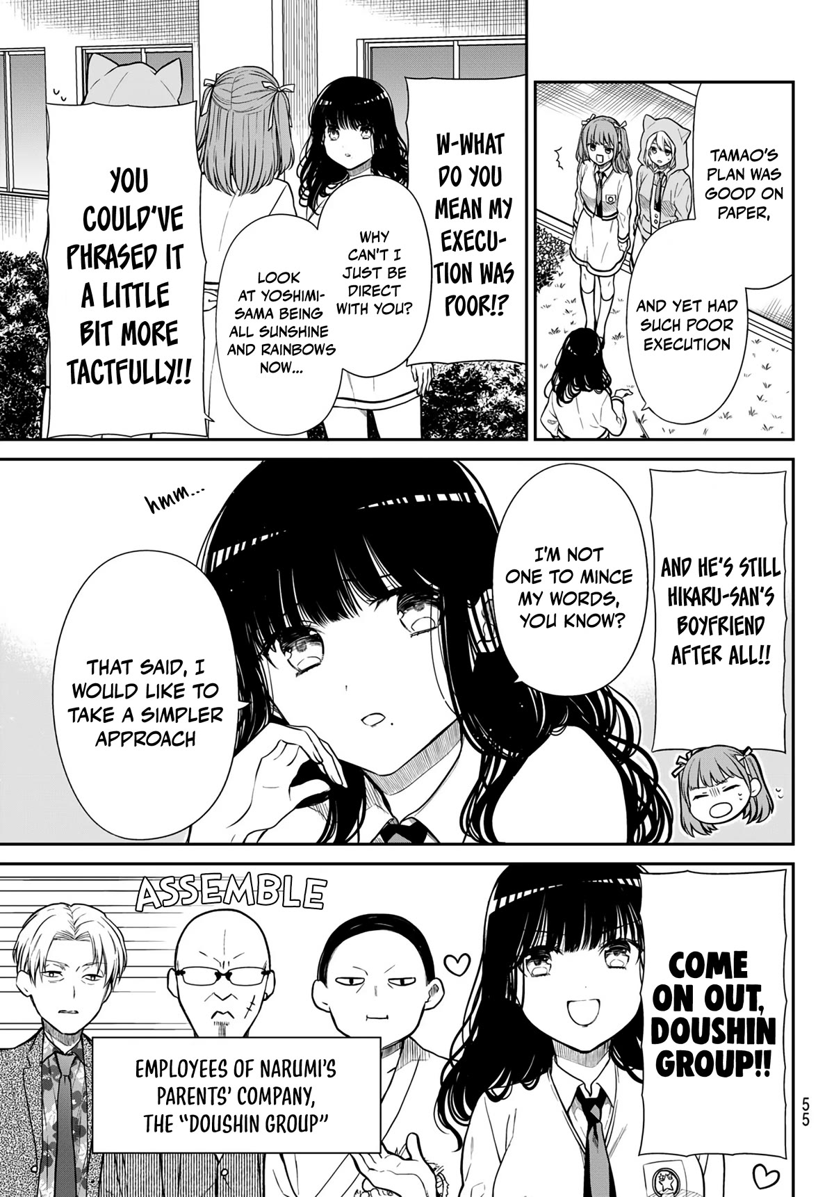 The Dazzling Young Lady's Marriage Proposal Chapter 15 page 4 - Chapter 15: Yoshimi, Fight Me
