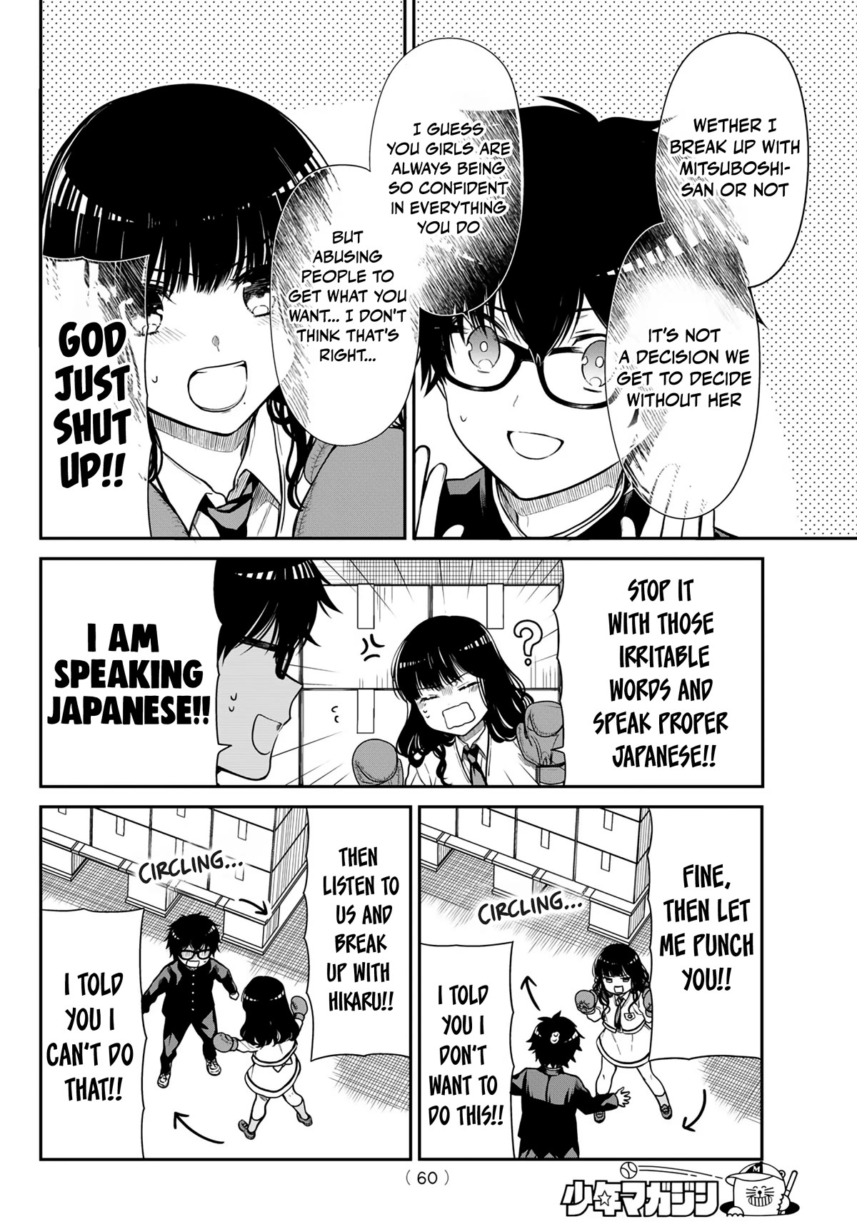 The Dazzling Young Lady's Marriage Proposal Chapter 15 page 9 - Chapter 15: Yoshimi, Fight Me
