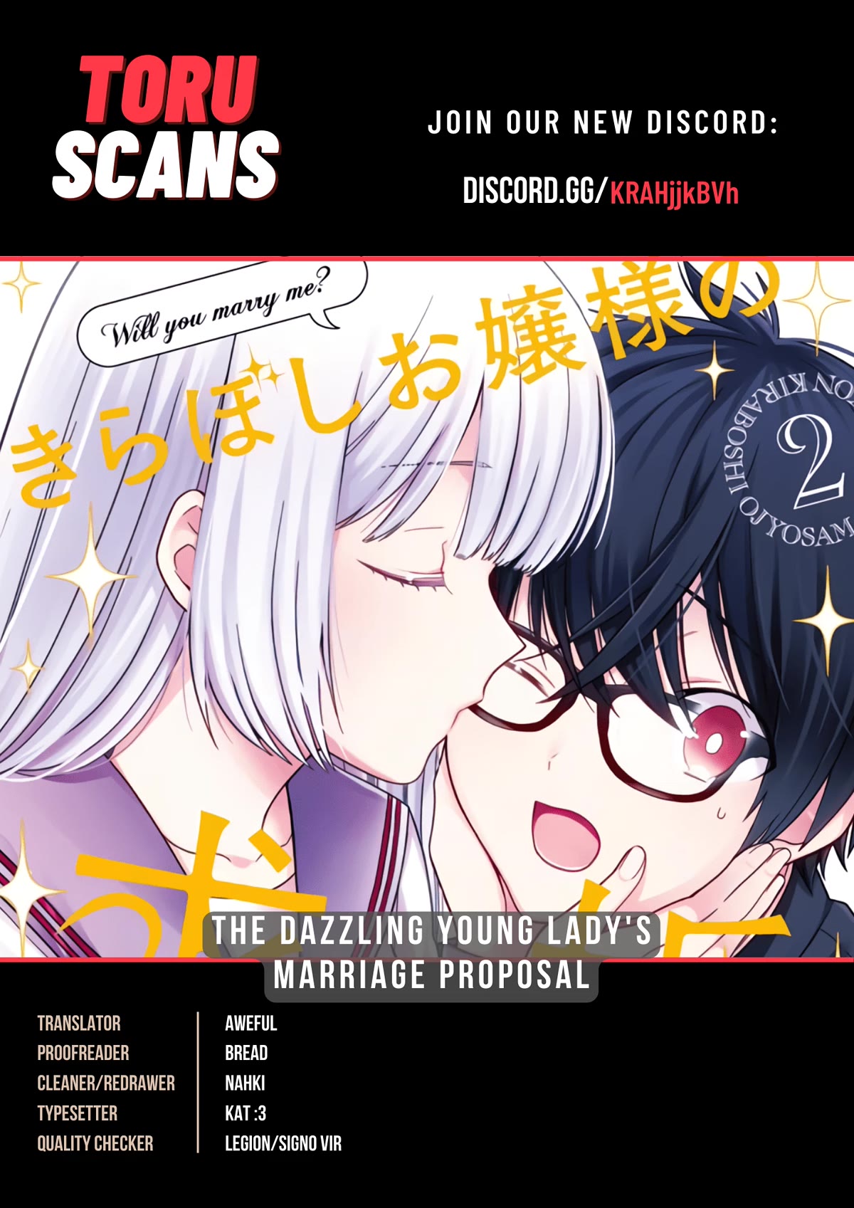 The Dazzling Young Lady's Marriage Proposal Chapter 16 page 1 - Chapter 16: Family Motto