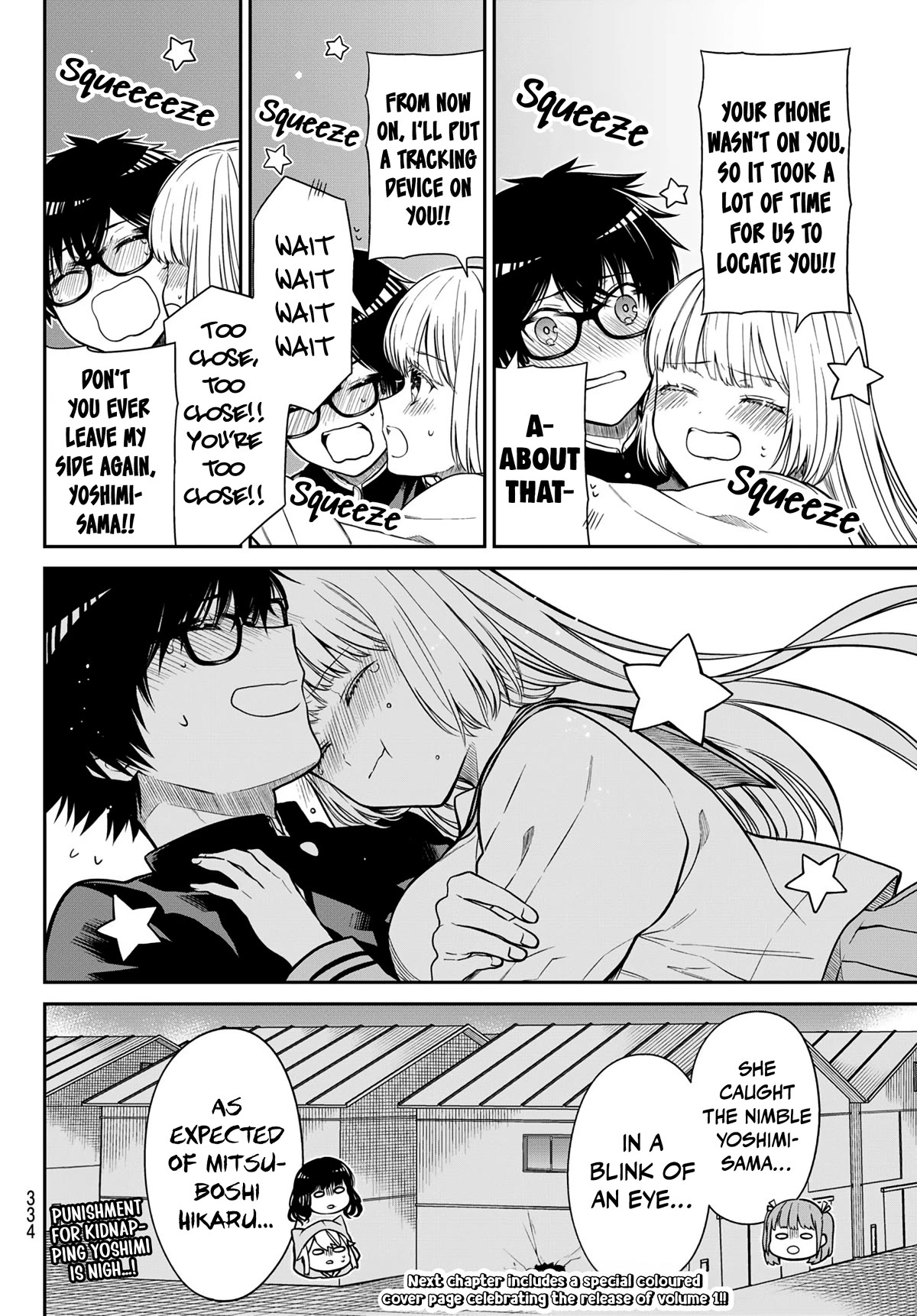The Dazzling Young Lady's Marriage Proposal Chapter 16 page 11 - Chapter 16: Family Motto