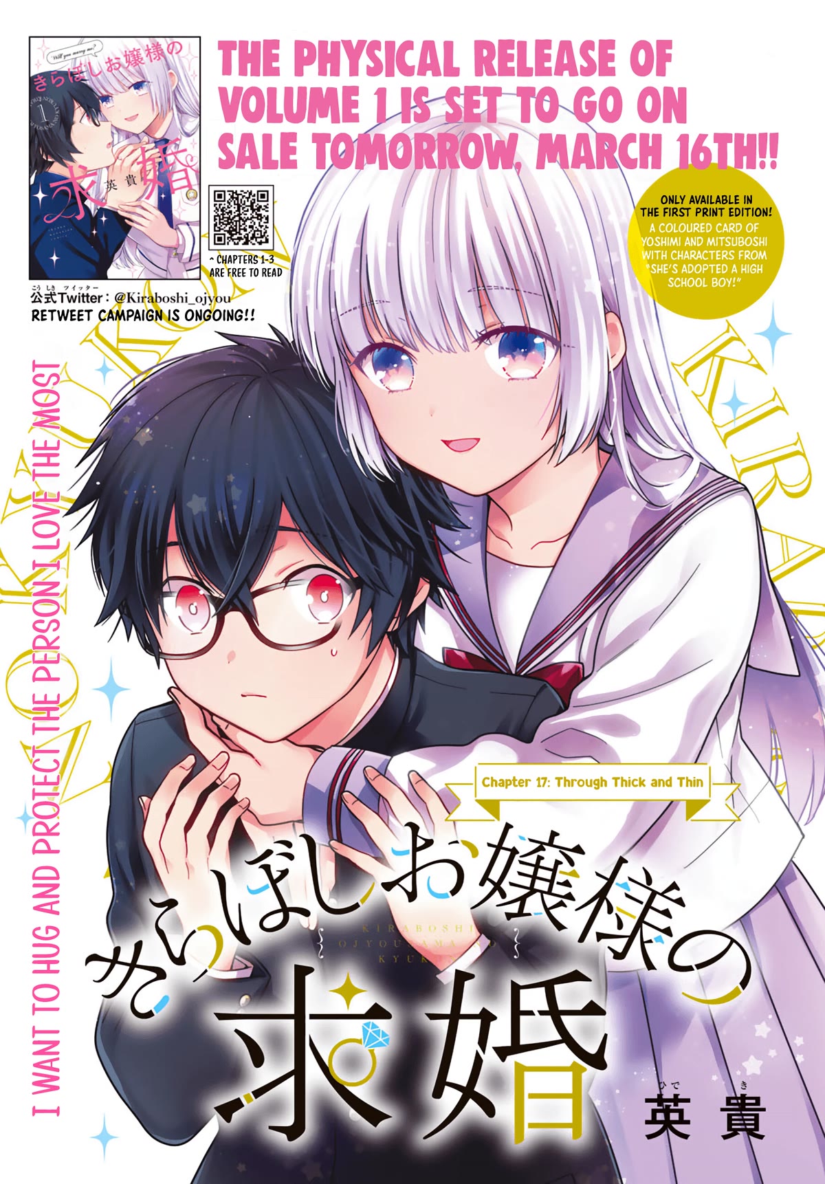 The Dazzling Young Lady's Marriage Proposal Chapter 17 page 2 - Chapter 17: Through Thick and Thin