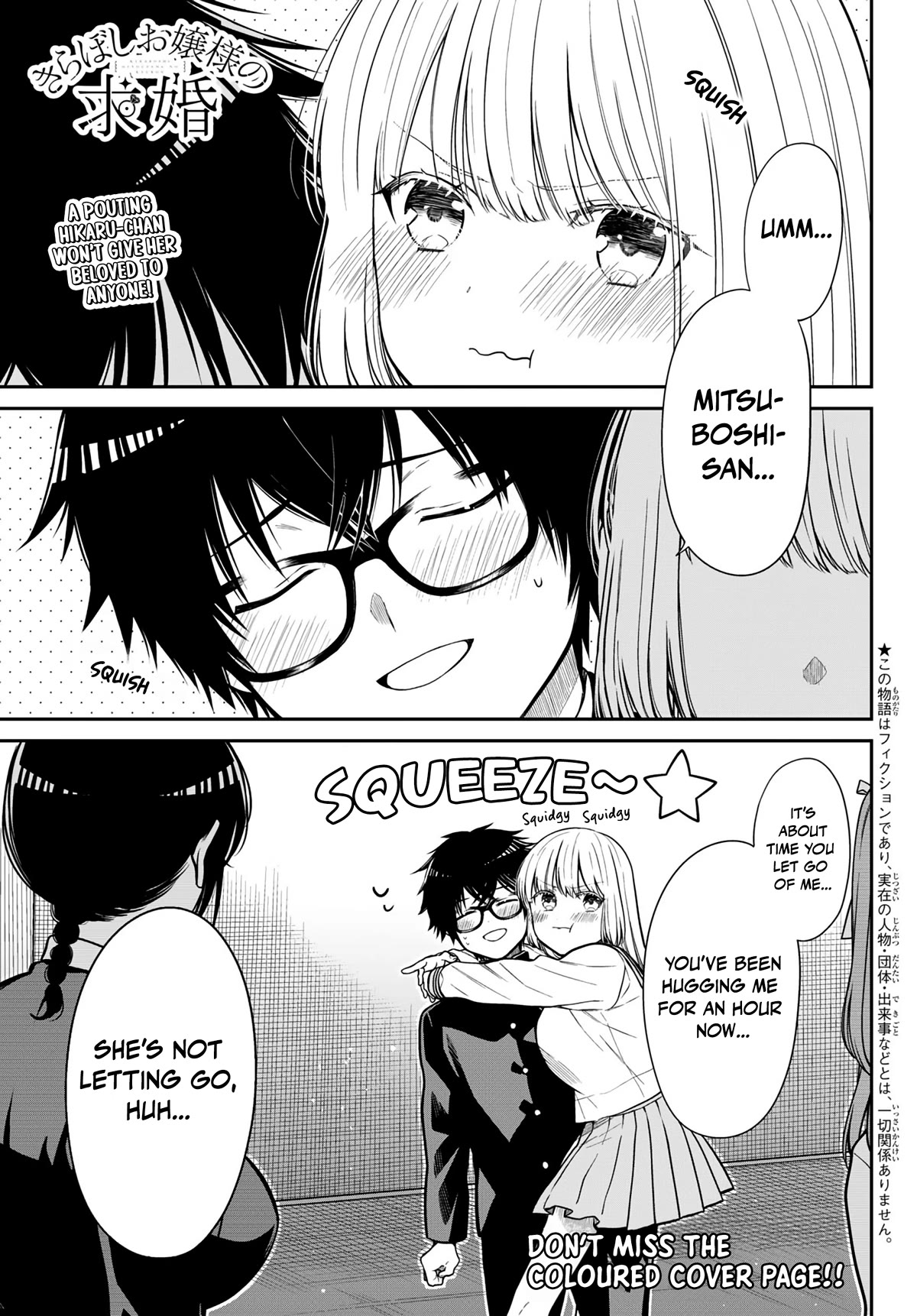 The Dazzling Young Lady's Marriage Proposal Chapter 17 page 3 - Chapter 17: Through Thick and Thin