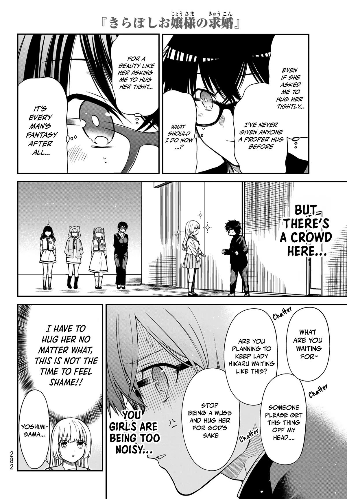 The Dazzling Young Lady's Marriage Proposal Chapter 17 page 8 - Chapter 17: Through Thick and Thin