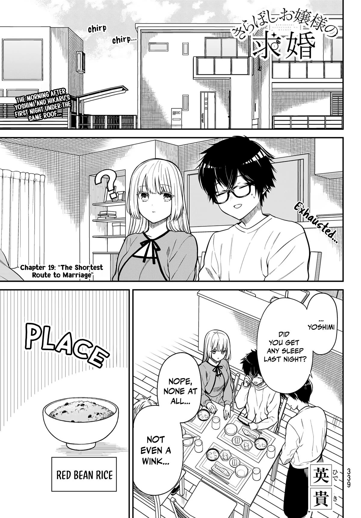 The Dazzling Young Lady's Marriage Proposal Chapter 19 page 2 - Chapter 19: “The Shortest Route to Marriage”
