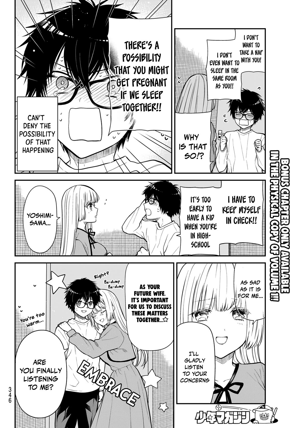 The Dazzling Young Lady's Marriage Proposal Chapter 19 page 9 - Chapter 19: “The Shortest Route to Marriage”
