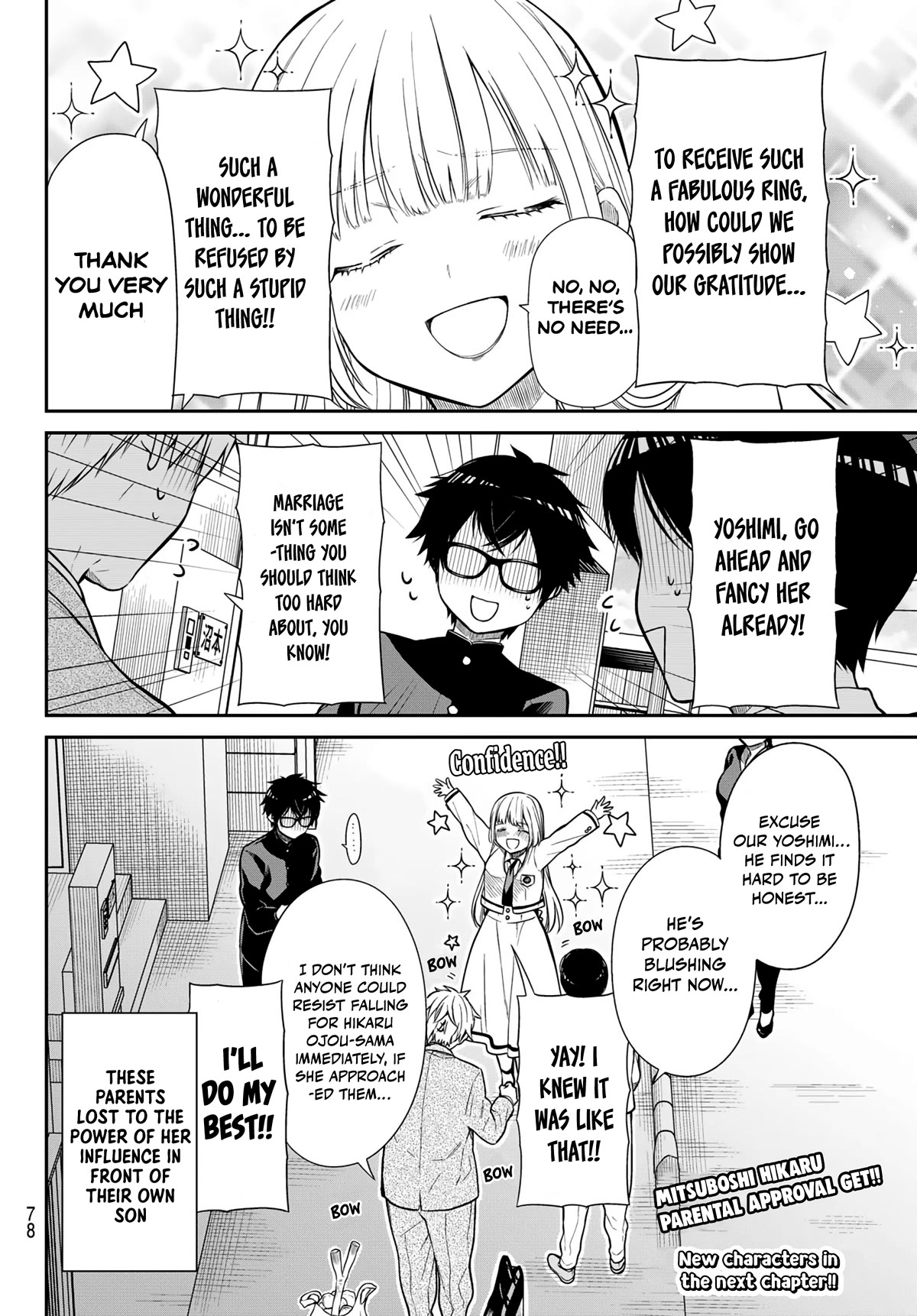 The Dazzling Young Lady's Marriage Proposal Chapter 2 page 13 - Chapter 2: Meet the parents