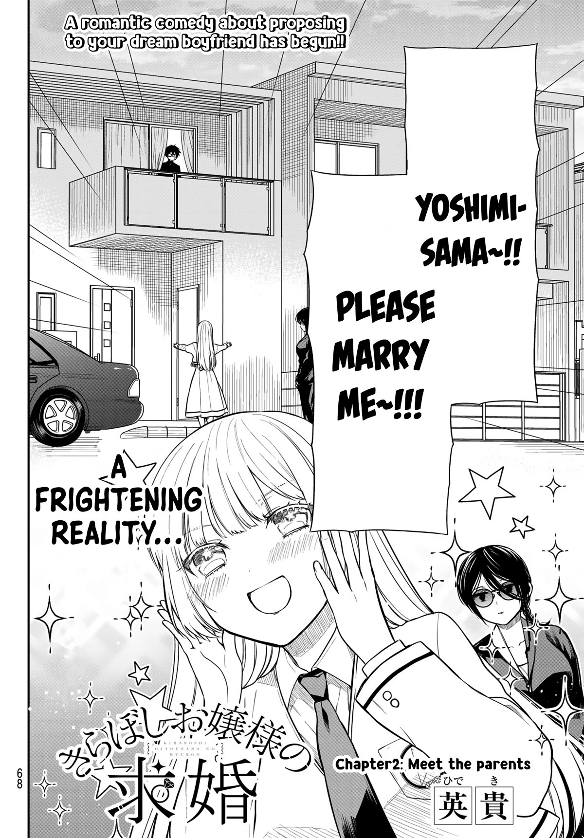 The Dazzling Young Lady's Marriage Proposal Chapter 2 page 3 - Chapter 2: Meet the parents