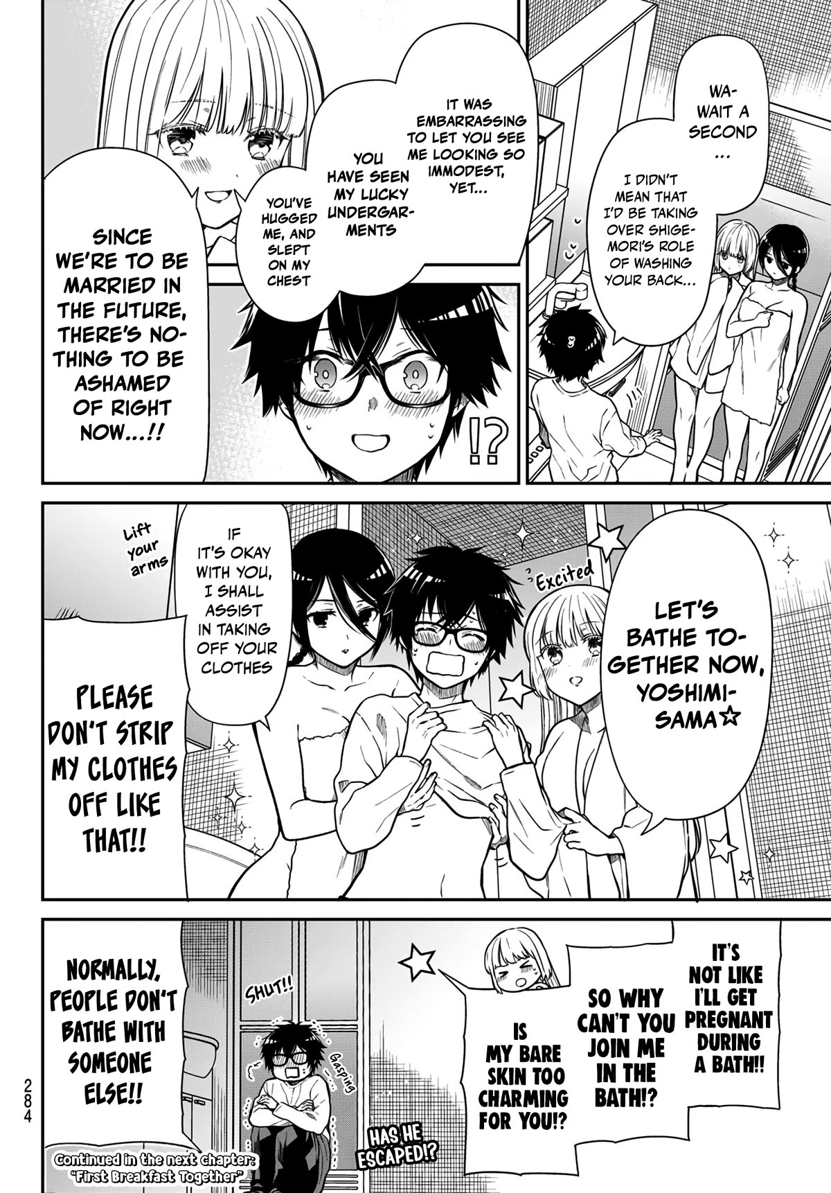 The Dazzling Young Lady's Marriage Proposal Chapter 20 page 11 - Chapter 20: A Young Lady’s Bathtime