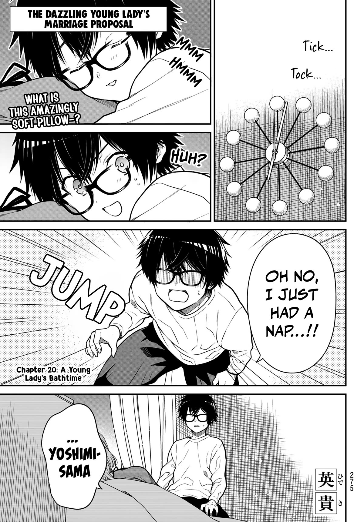 The Dazzling Young Lady's Marriage Proposal Chapter 20 page 2 - Chapter 20: A Young Lady’s Bathtime