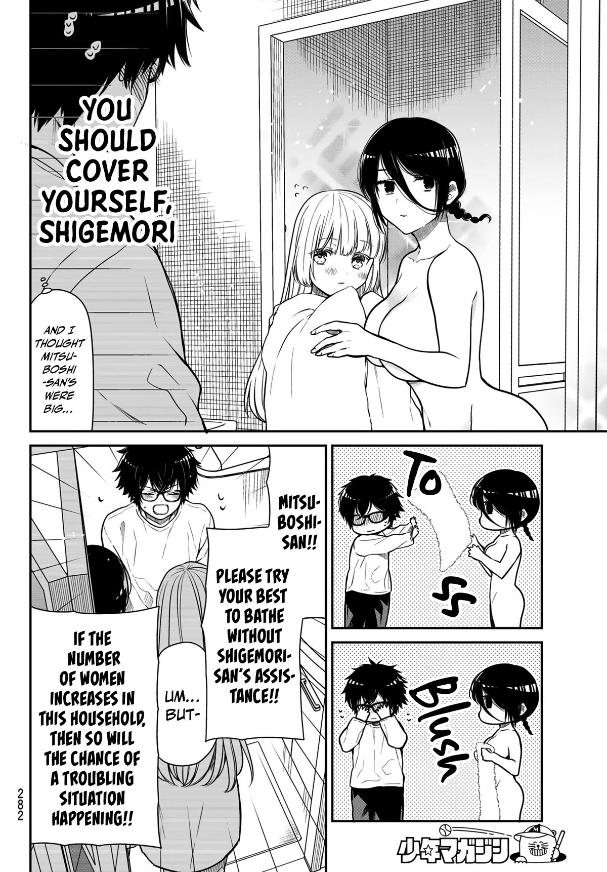 The Dazzling Young Lady's Marriage Proposal Chapter 20 page 9 - Chapter 20: A Young Lady’s Bathtime