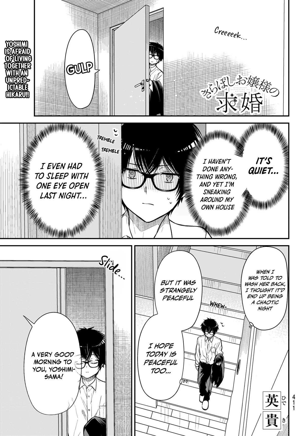 The Dazzling Young Lady's Marriage Proposal Chapter 21 page 2 - Chapter 21: First Breakfast Together
