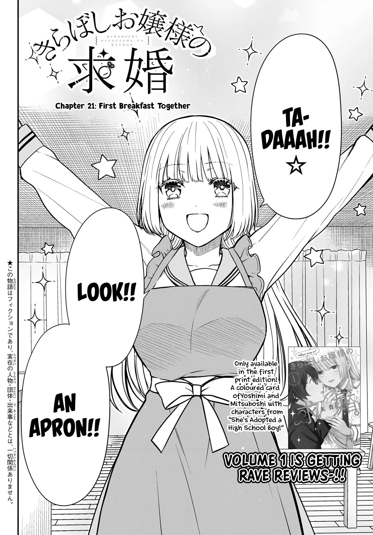 The Dazzling Young Lady's Marriage Proposal Chapter 21 page 3 - Chapter 21: First Breakfast Together