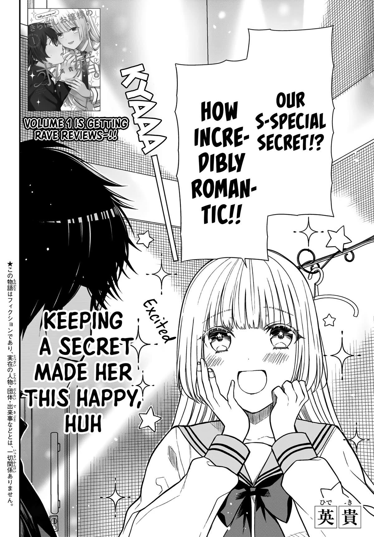 The Dazzling Young Lady's Marriage Proposal Chapter 22 page 3 - Chapter 22: Our Special Secret