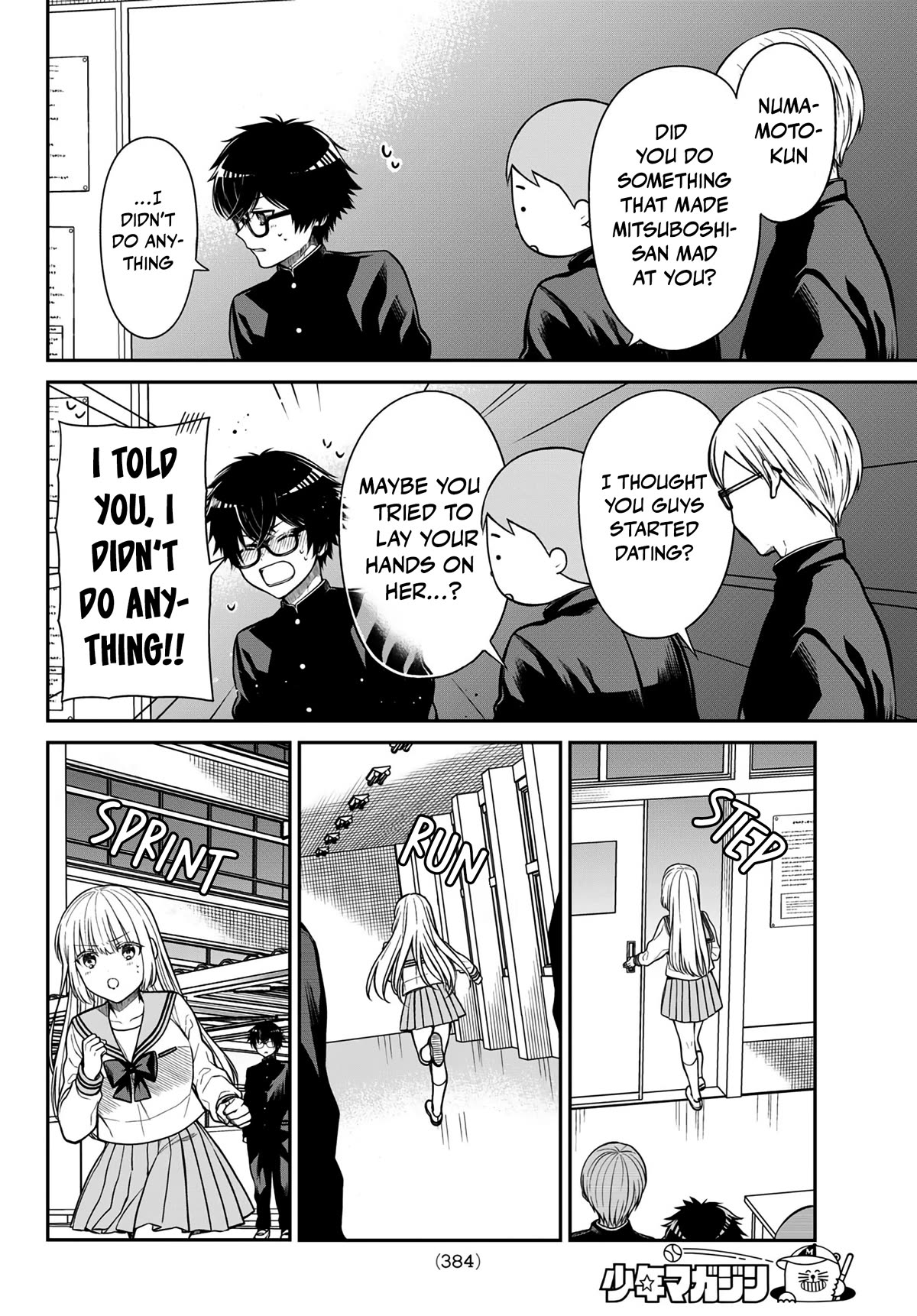 The Dazzling Young Lady's Marriage Proposal Chapter 22 page 7 - Chapter 22: Our Special Secret