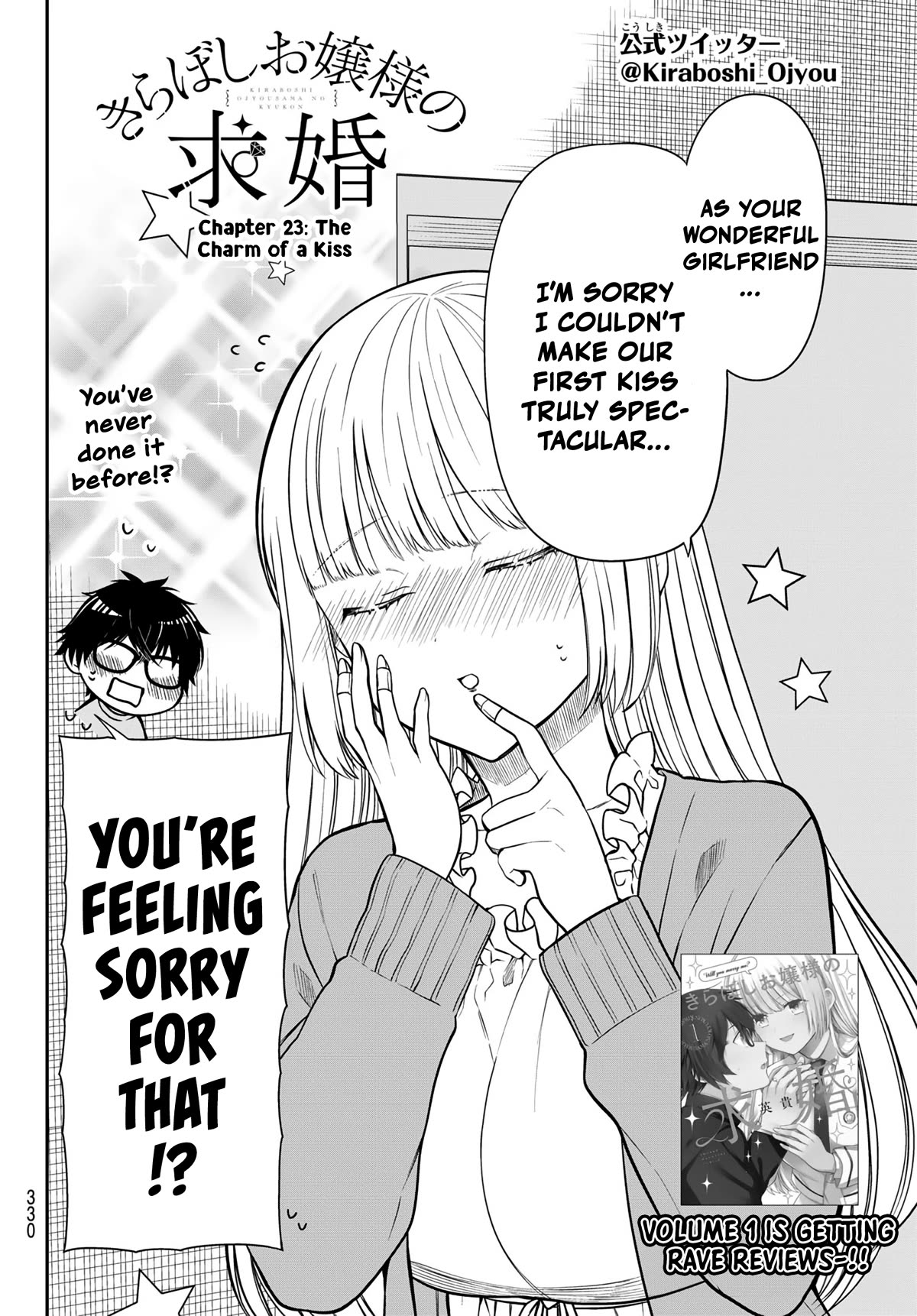 The Dazzling Young Lady's Marriage Proposal Chapter 23 page 3 - Chapter 23: The Charm of a Kiss