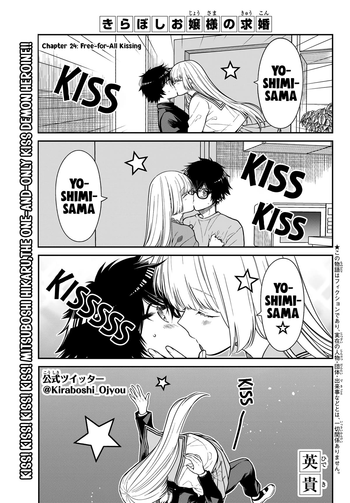 The Dazzling Young Lady's Marriage Proposal Chapter 24 page 2 - Chapter 24: Free-for-All Kissing
