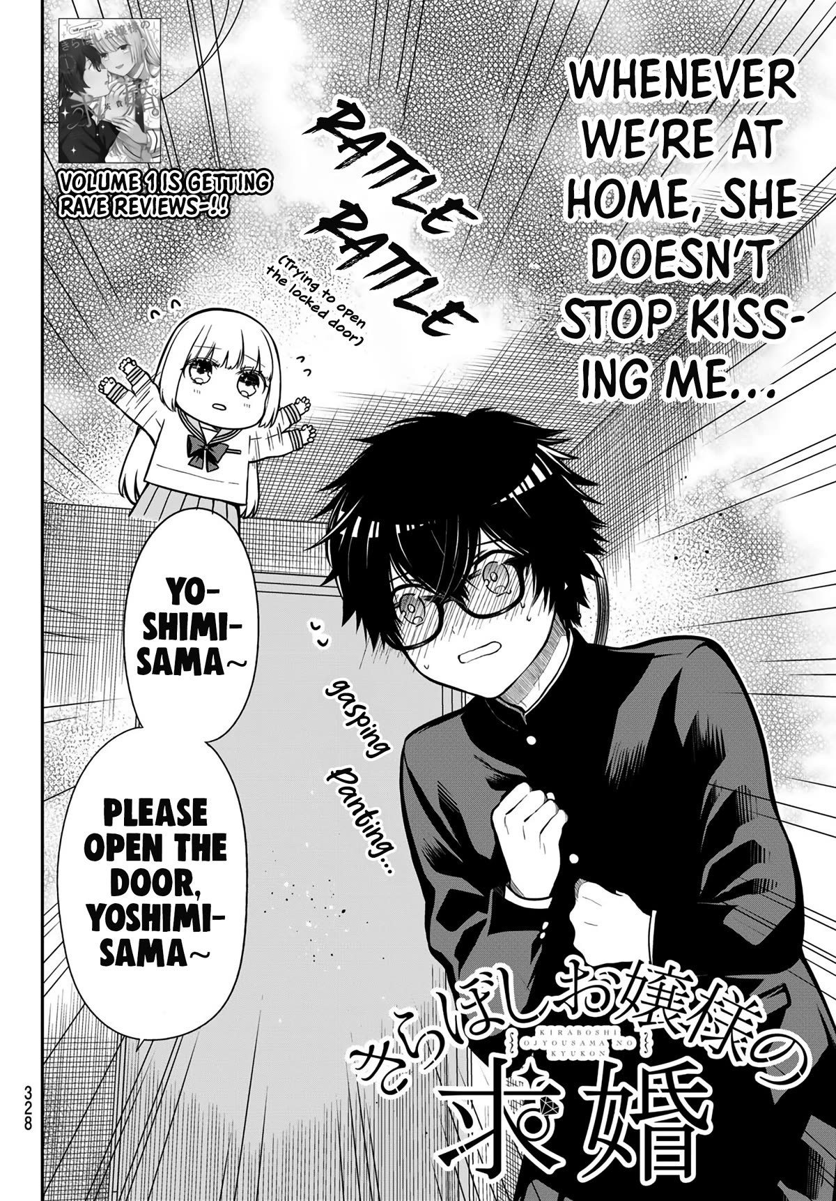 The Dazzling Young Lady's Marriage Proposal Chapter 24 page 3 - Chapter 24: Free-for-All Kissing