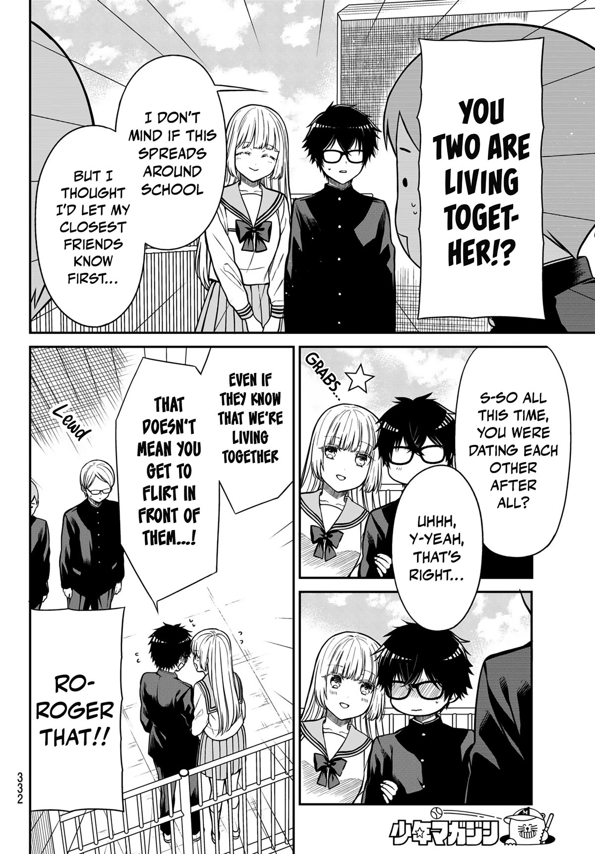 The Dazzling Young Lady's Marriage Proposal Chapter 24 page 7 - Chapter 24: Free-for-All Kissing