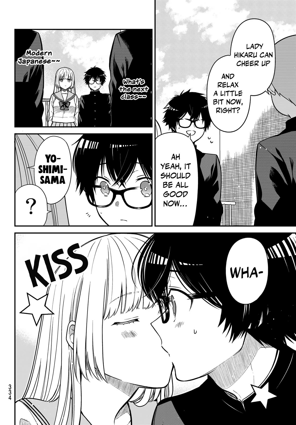 The Dazzling Young Lady's Marriage Proposal Chapter 24 page 9 - Chapter 24: Free-for-All Kissing