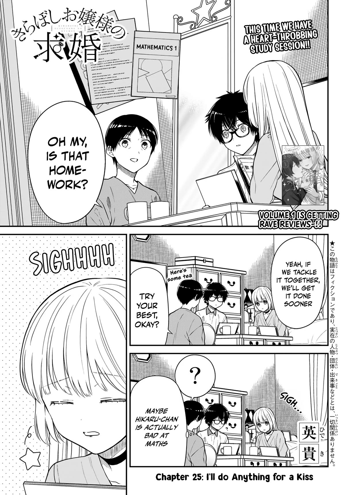 The Dazzling Young Lady's Marriage Proposal Chapter 25 page 2 - Chapter 25: I’ll do Anything for a Kiss