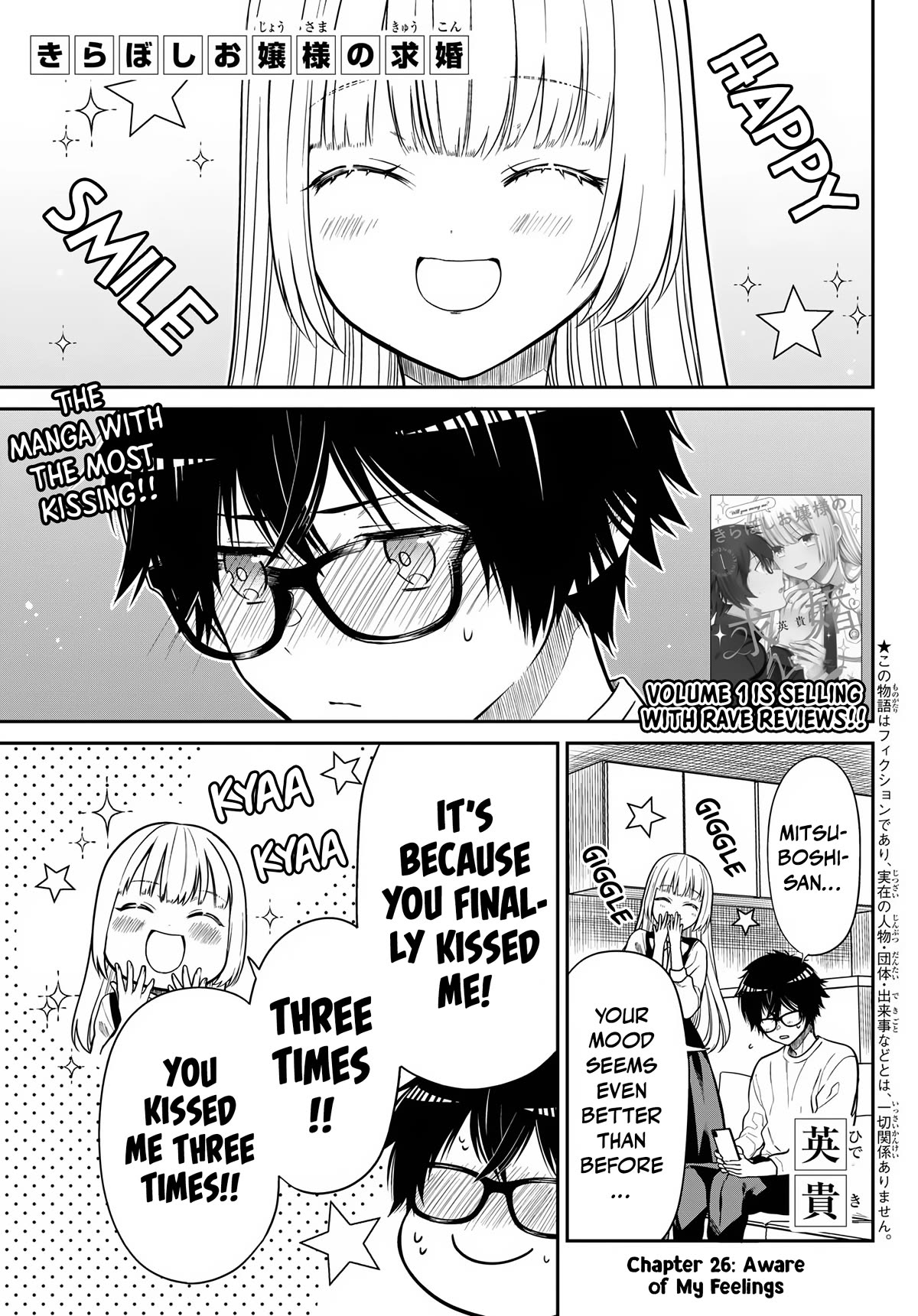 The Dazzling Young Lady's Marriage Proposal Chapter 26 page 2 - Chapter 26: Aware of My Feelings