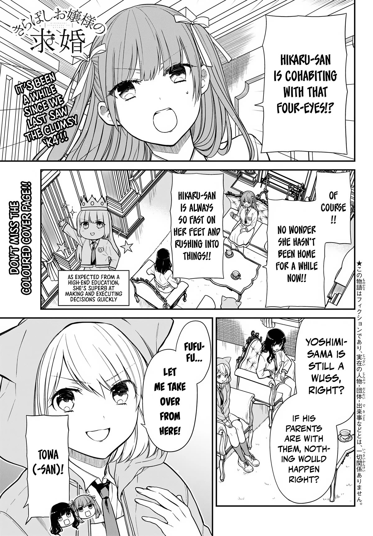 The Dazzling Young Lady's Marriage Proposal Chapter 27 page 4 - Chapter 27: Heart-pounding Kiss