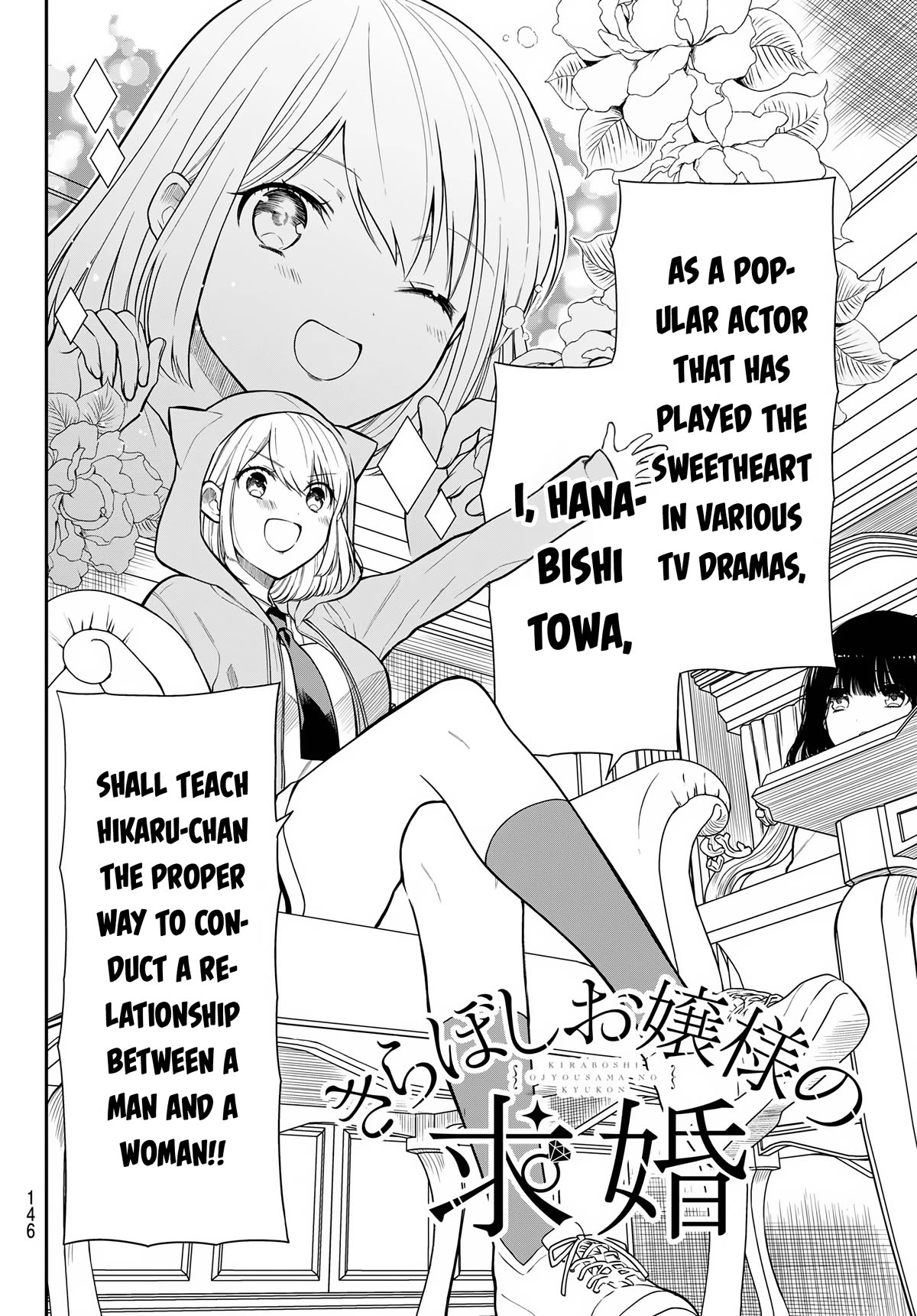 The Dazzling Young Lady's Marriage Proposal Chapter 27 page 5 - Chapter 27: Heart-pounding Kiss