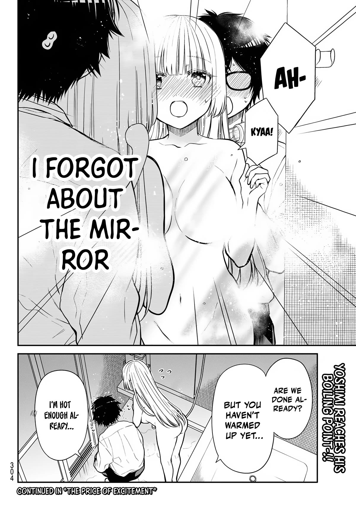 The Dazzling Young Lady's Marriage Proposal Chapter 29 page 11 - Chapter 29: Blissful Bathtime