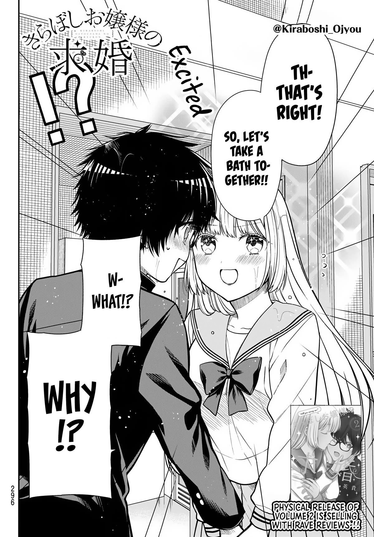 The Dazzling Young Lady's Marriage Proposal Chapter 29 page 3 - Chapter 29: Blissful Bathtime