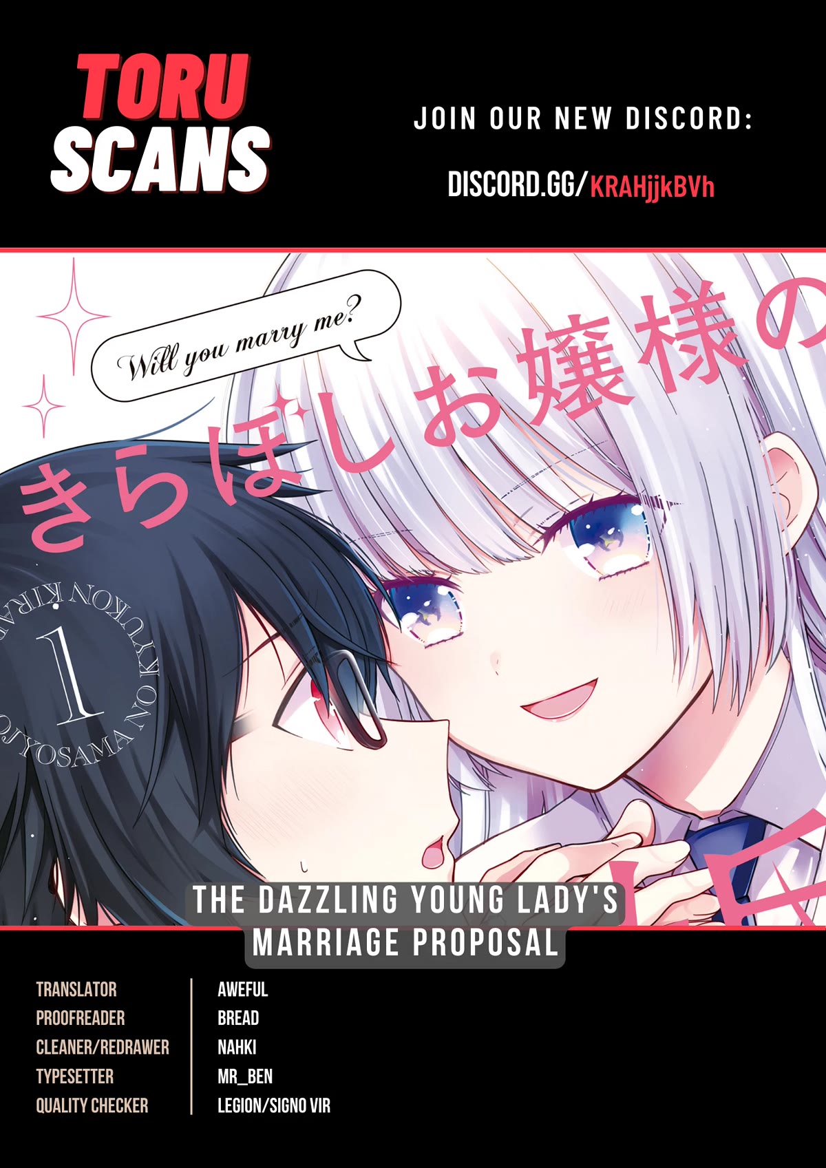 The Dazzling Young Lady's Marriage Proposal Chapter 3 page 1 - Chapter 3: The difference between the stars and the swamps