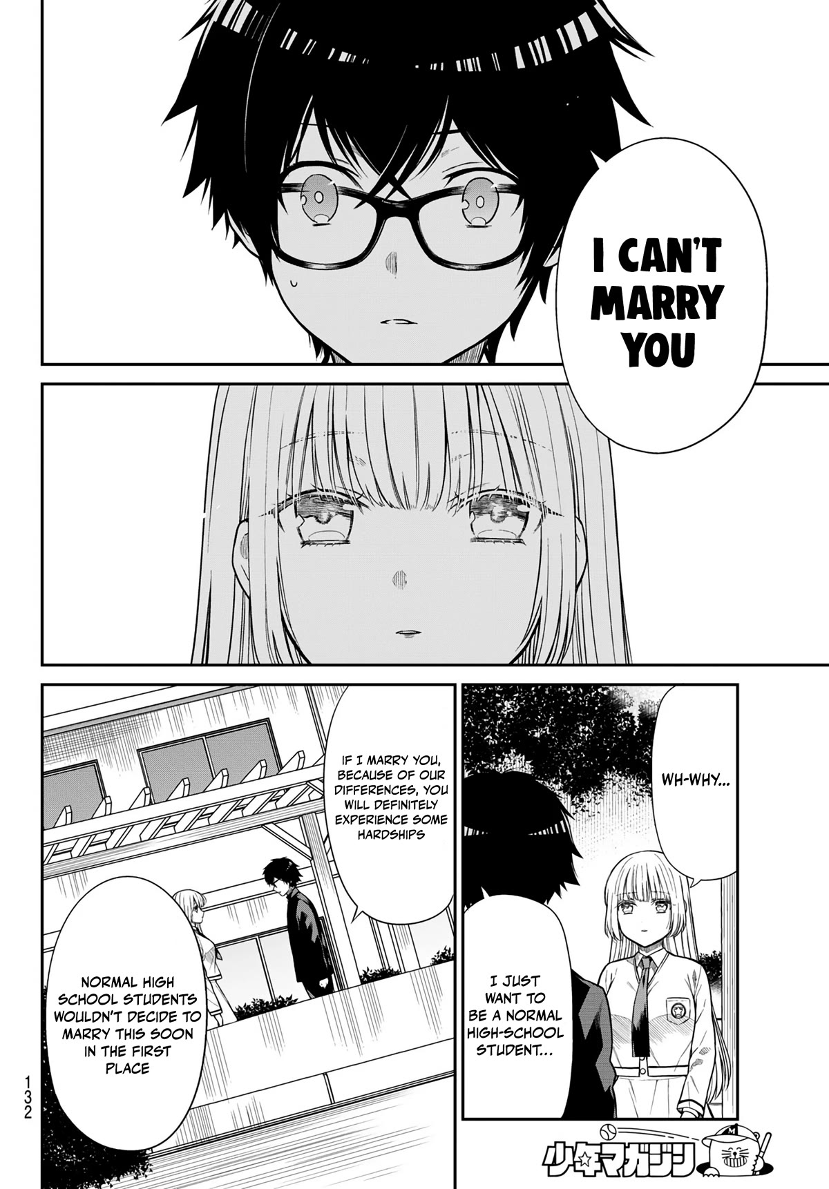 The Dazzling Young Lady's Marriage Proposal Chapter 3 page 11 - Chapter 3: The difference between the stars and the swamps