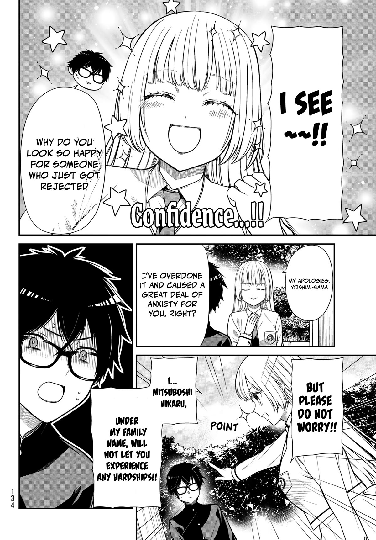 The Dazzling Young Lady's Marriage Proposal Chapter 3 page 13 - Chapter 3: The difference between the stars and the swamps