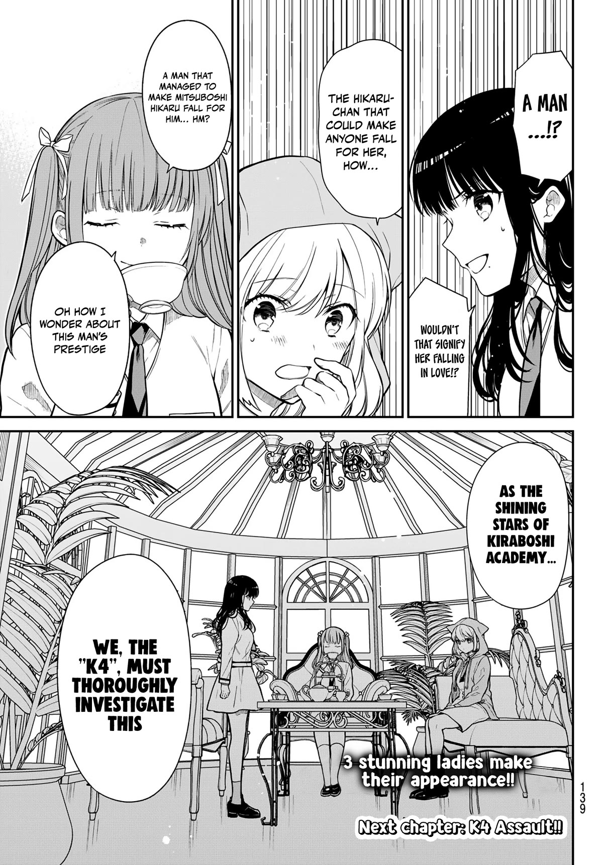 The Dazzling Young Lady's Marriage Proposal Chapter 3 page 18 - Chapter 3: The difference between the stars and the swamps
