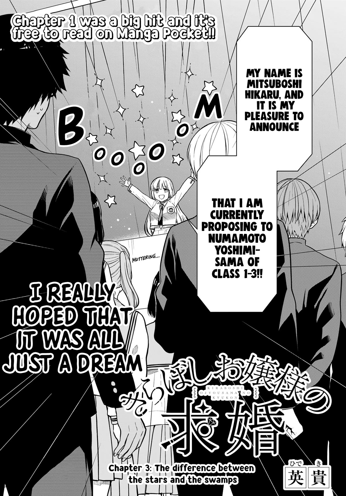 The Dazzling Young Lady's Marriage Proposal Chapter 3 page 3 - Chapter 3: The difference between the stars and the swamps