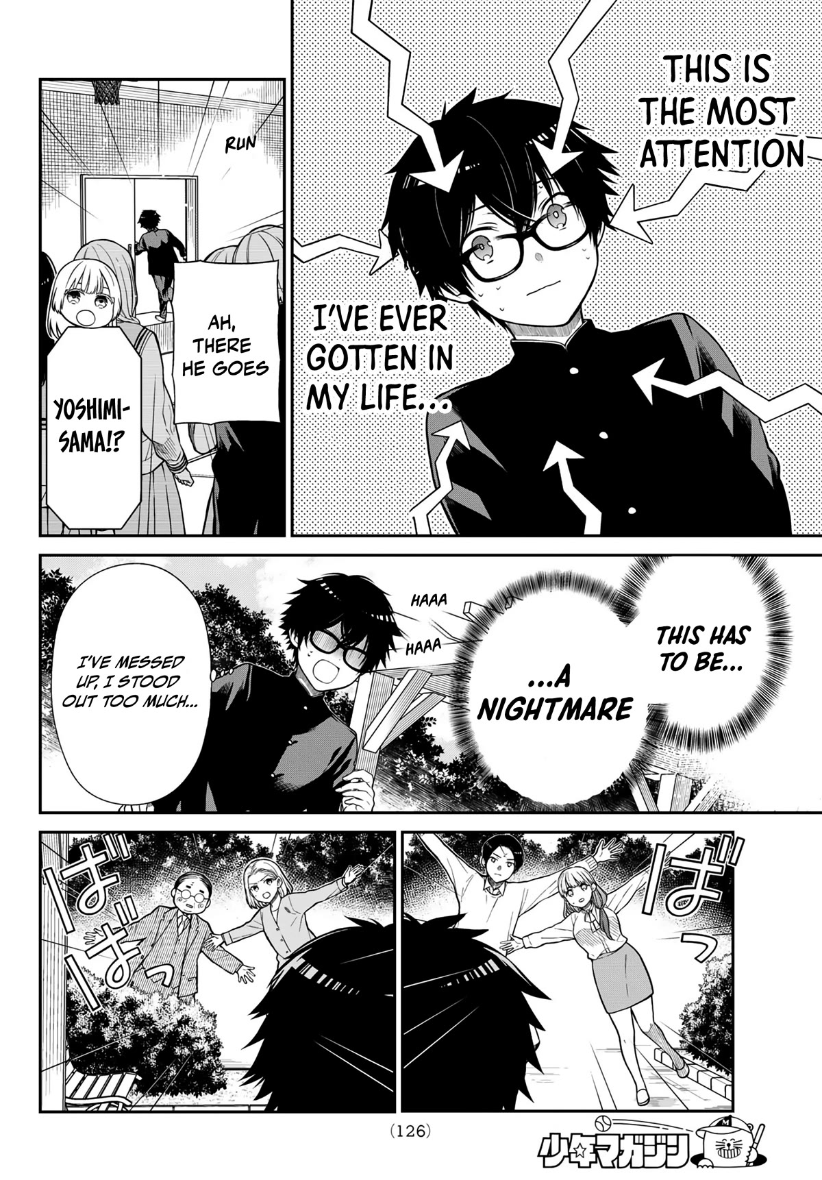 The Dazzling Young Lady's Marriage Proposal Chapter 3 page 5 - Chapter 3: The difference between the stars and the swamps