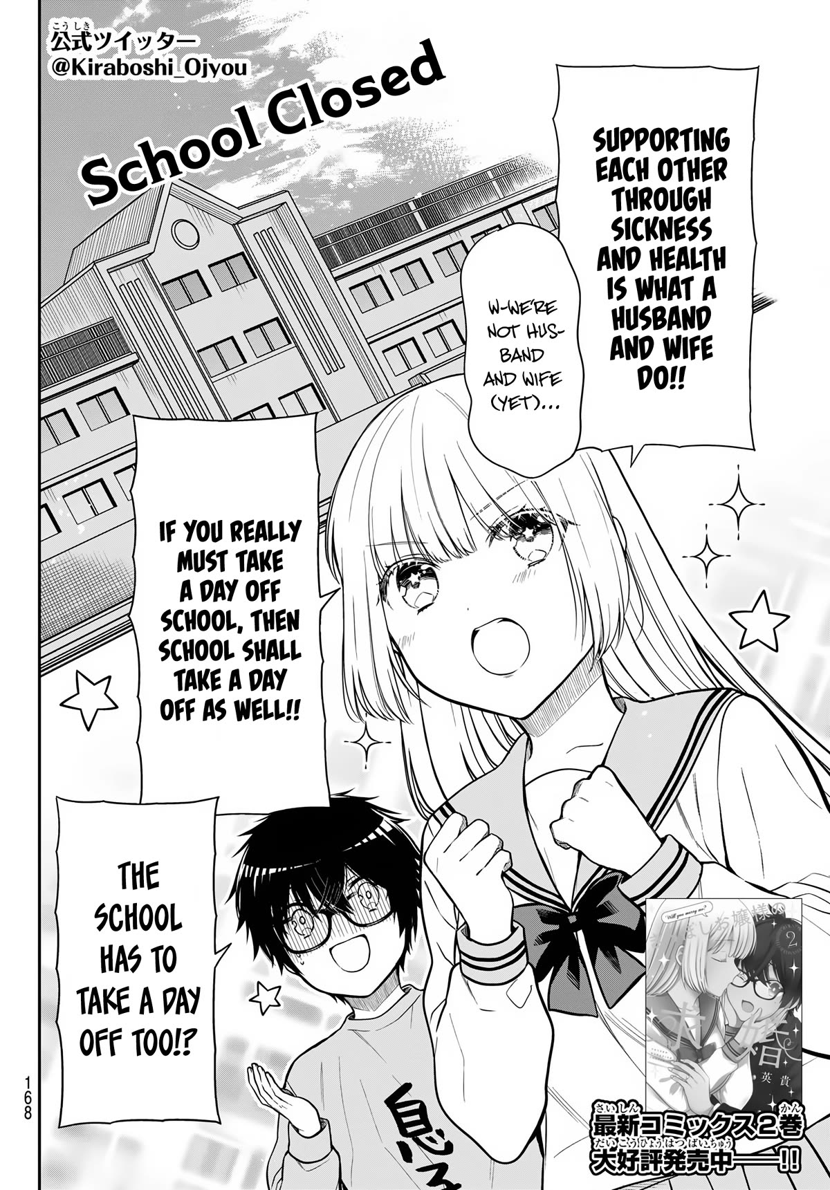 The Dazzling Young Lady's Marriage Proposal Chapter 30 page 3 - Chapter 30: The Young Lady's Nursing