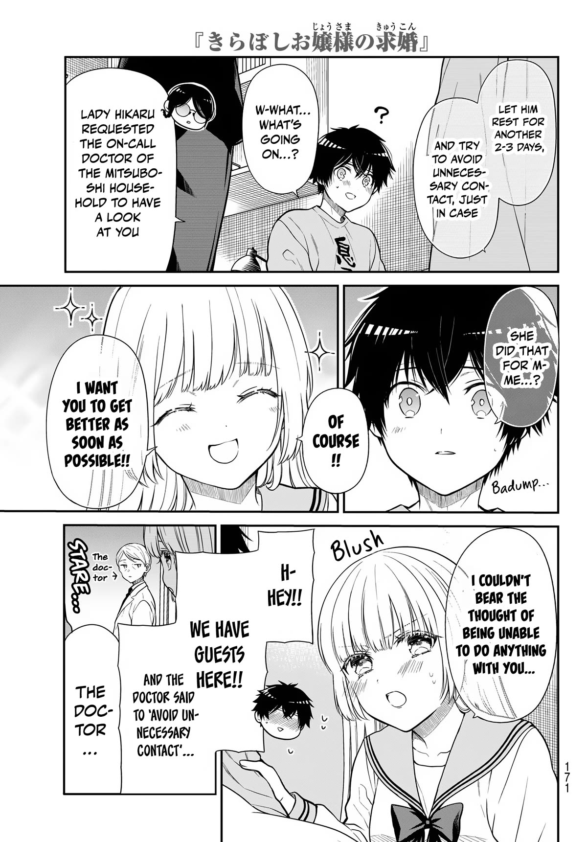 The Dazzling Young Lady's Marriage Proposal Chapter 30 page 6 - Chapter 30: The Young Lady's Nursing