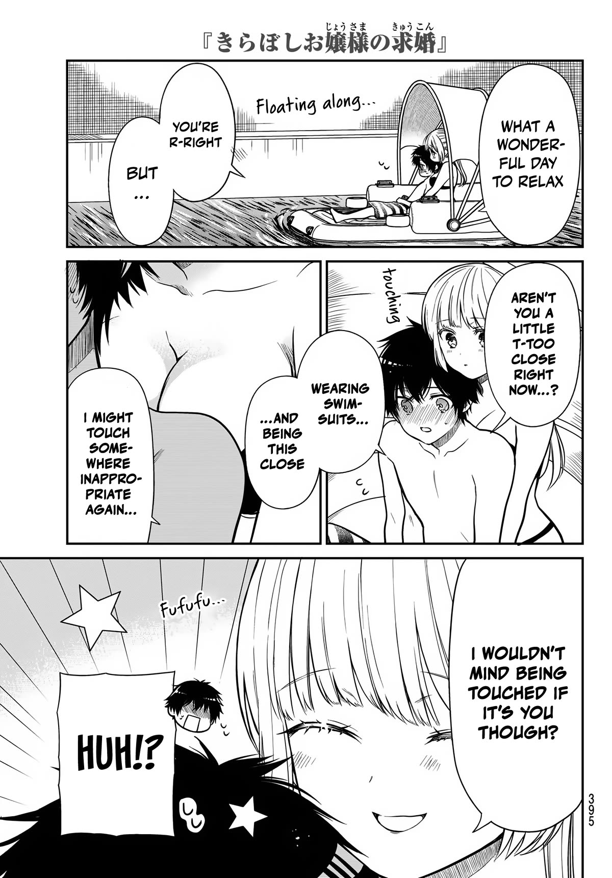 The Dazzling Young Lady's Marriage Proposal Chapter 31 page 10 - Chapter 31: Bewitching Pool Time