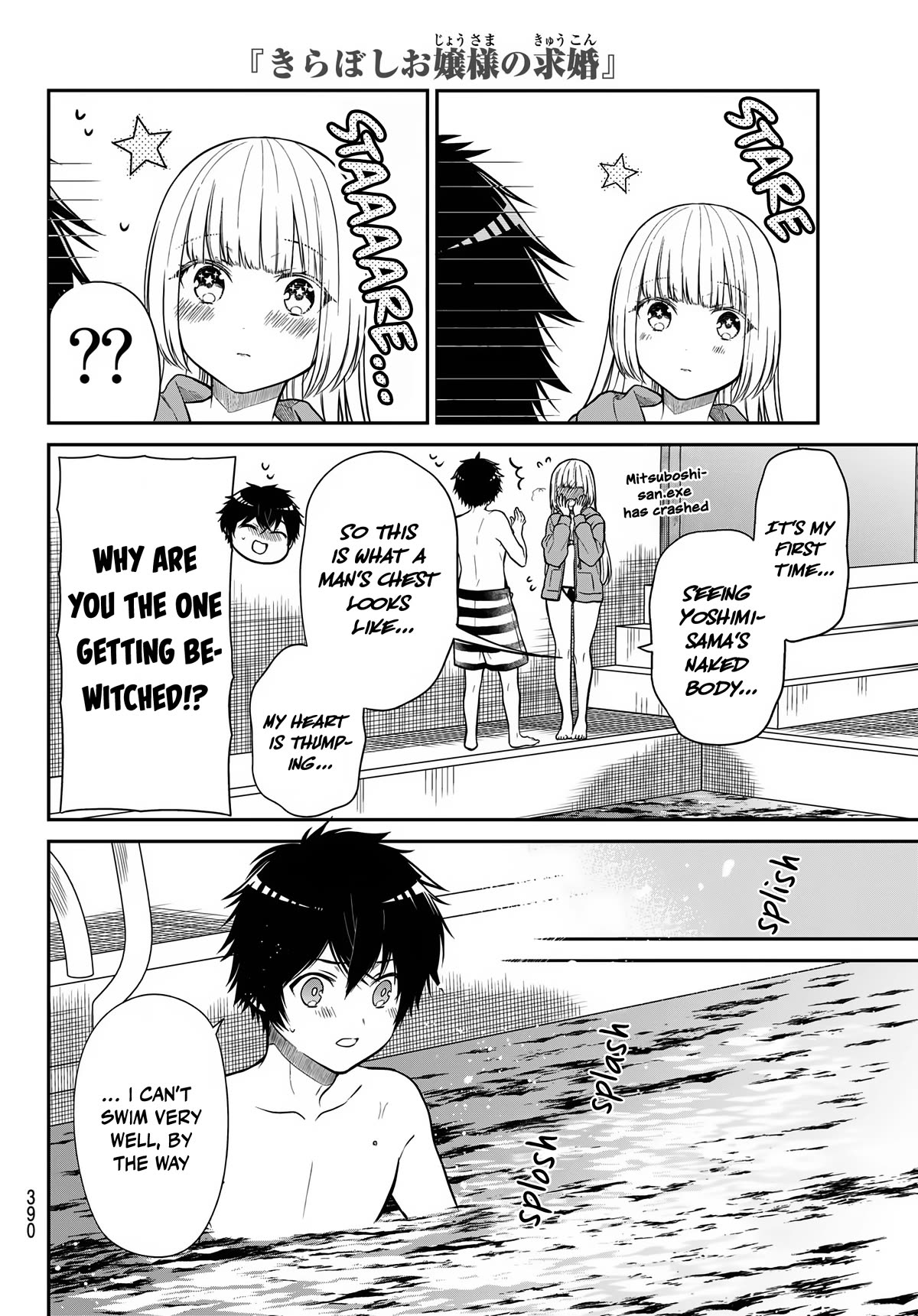 The Dazzling Young Lady's Marriage Proposal Chapter 31 page 5 - Chapter 31: Bewitching Pool Time