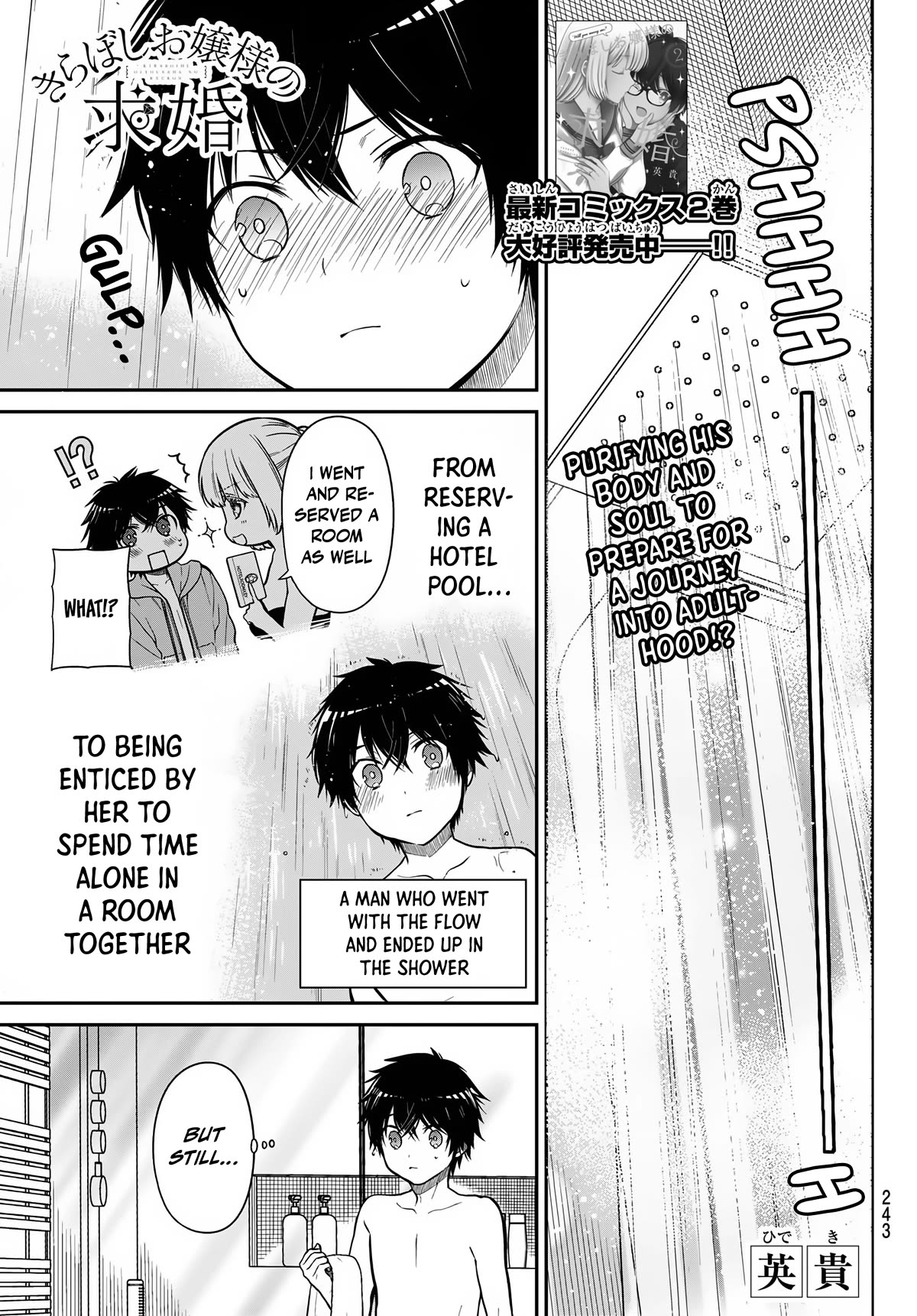 The Dazzling Young Lady's Marriage Proposal Chapter 32 page 2 - Chapter 32: Hungry Wolf