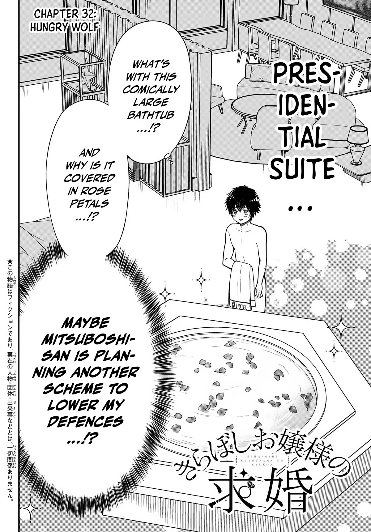 The Dazzling Young Lady's Marriage Proposal Chapter 32 page 3 - Chapter 32: Hungry Wolf