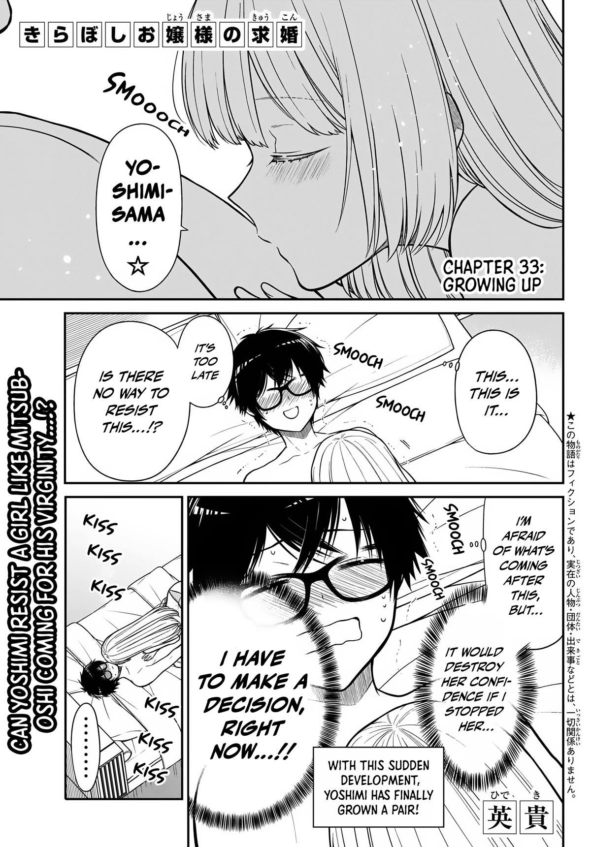 The Dazzling Young Lady's Marriage Proposal Chapter 33 page 2 - Chapter 33: Growing Up