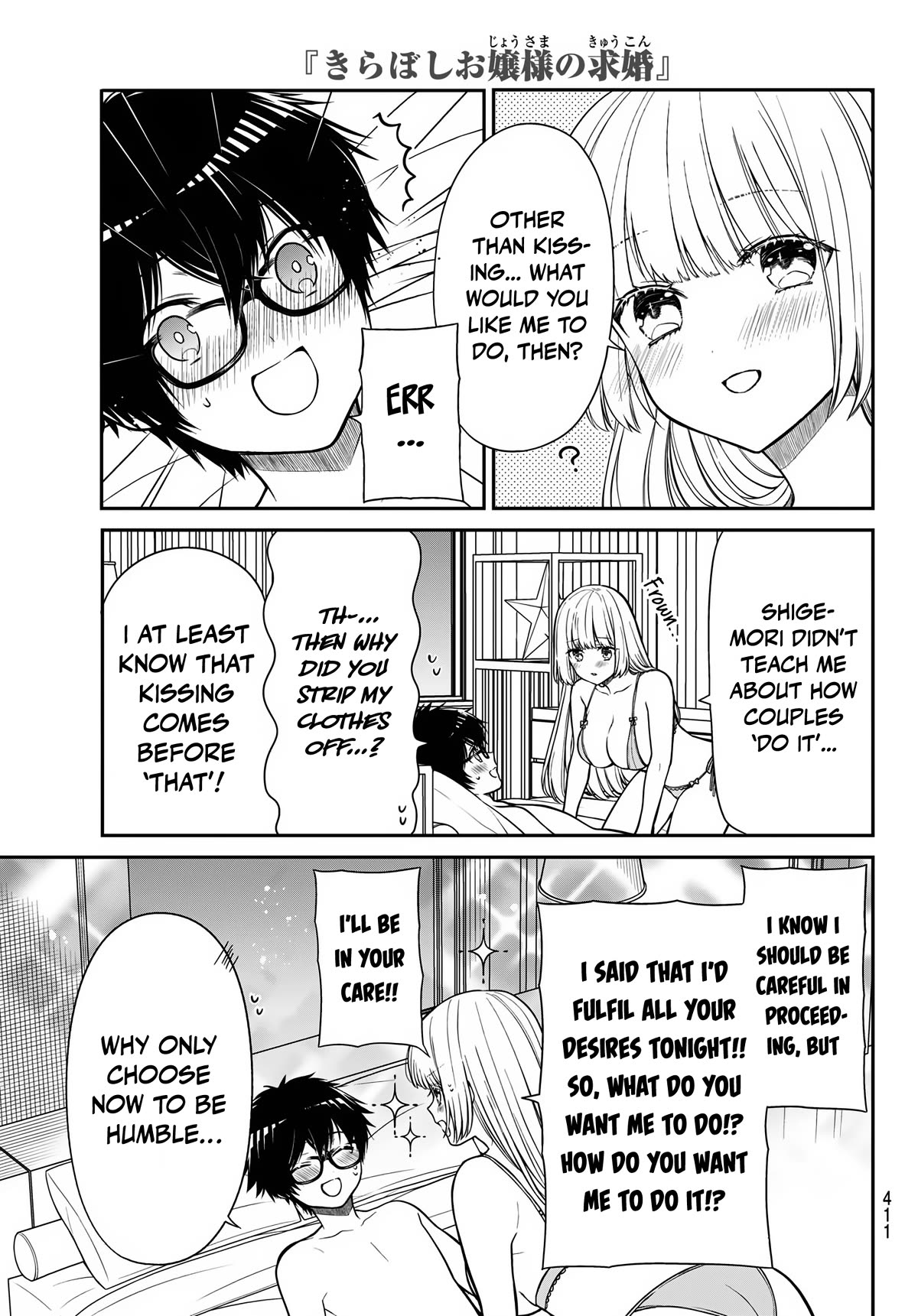 The Dazzling Young Lady's Marriage Proposal Chapter 33 page 4 - Chapter 33: Growing Up