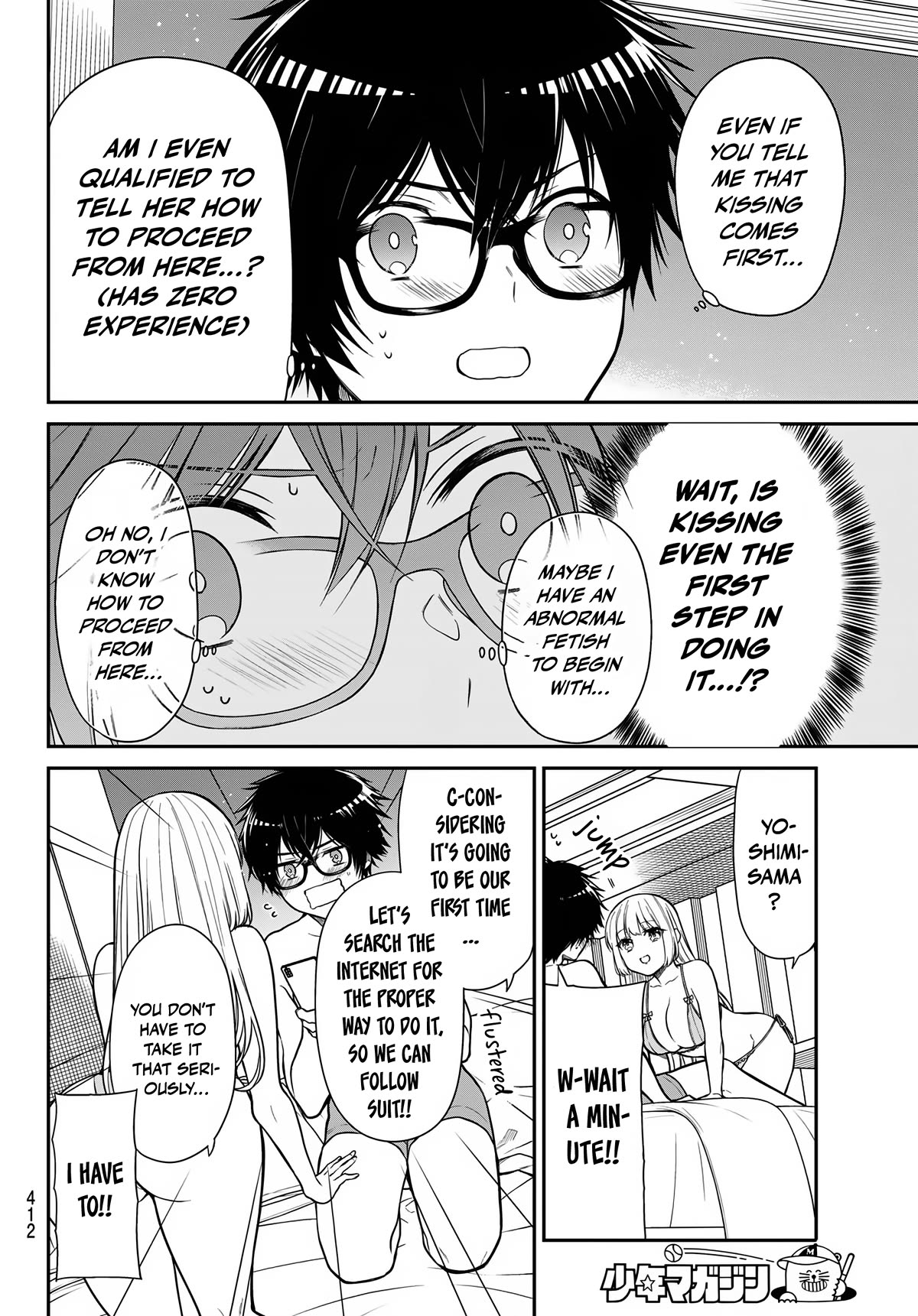 The Dazzling Young Lady's Marriage Proposal Chapter 33 page 5 - Chapter 33: Growing Up
